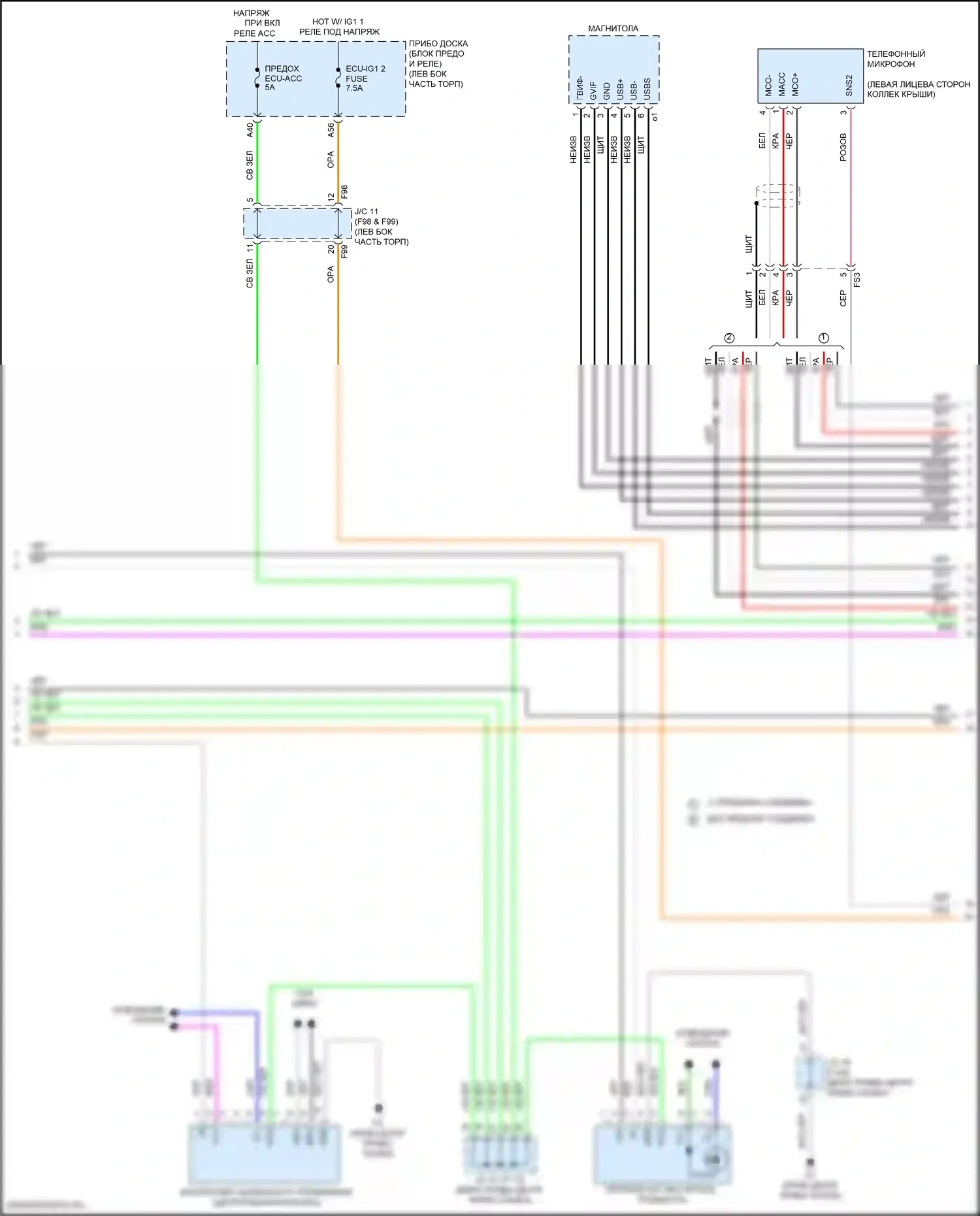 UX Lexus I (2018-2024): Электросхема навигации (3 из 6) 