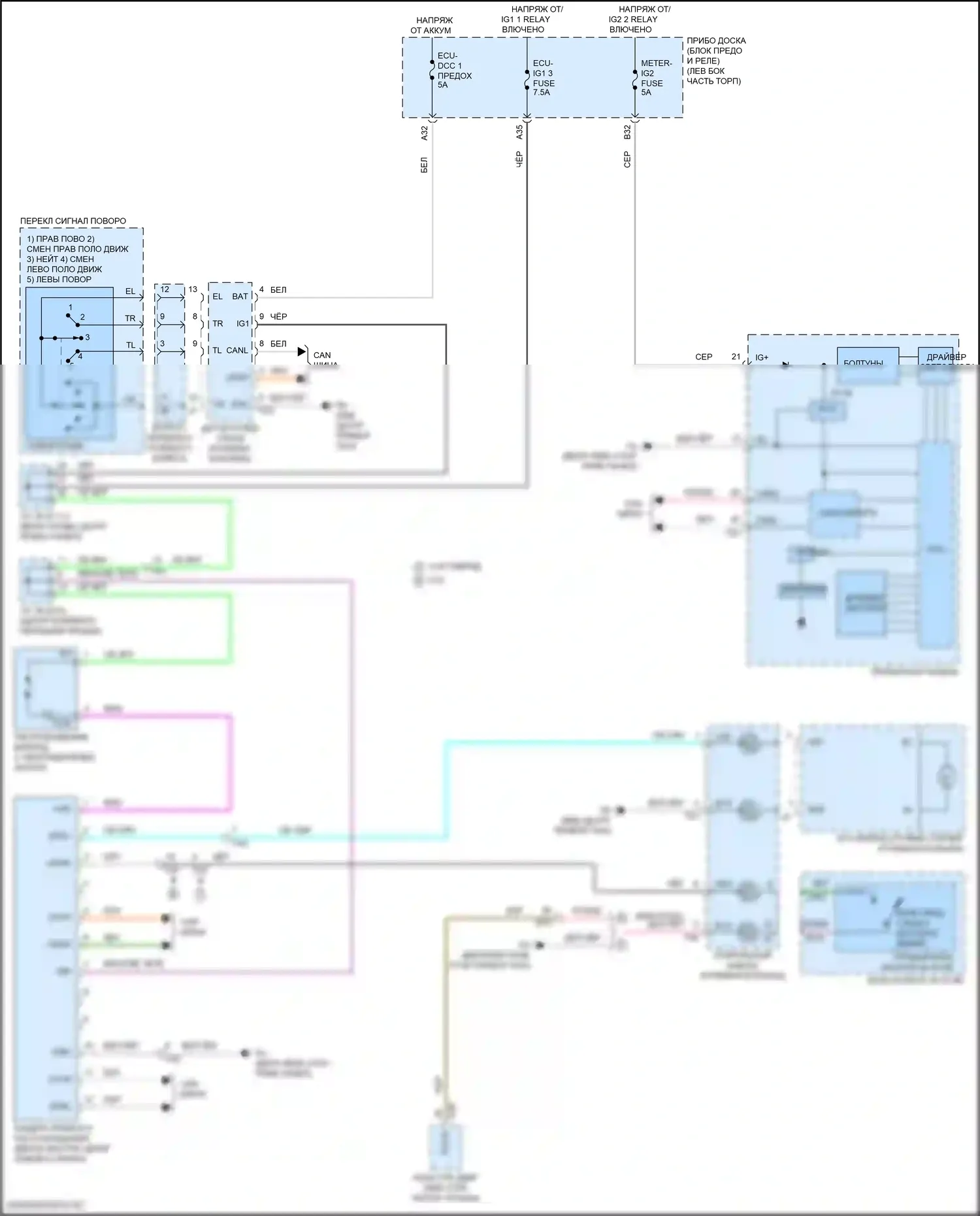 UX Lexus I (2018-2024): Электросхема сигнализации о выезде с полосы движения 