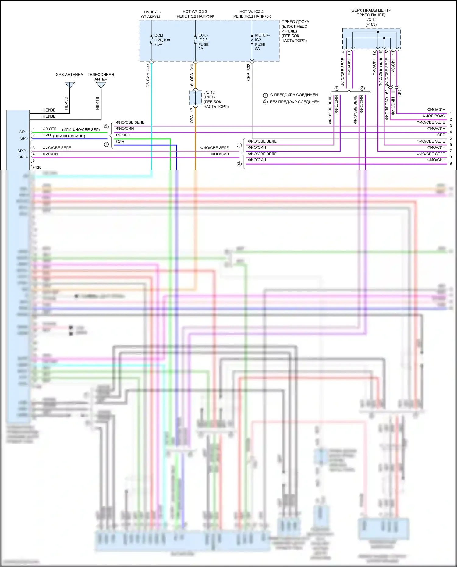 UX Lexus I (2018-2024): Электросхема телематики (1 из 2) 