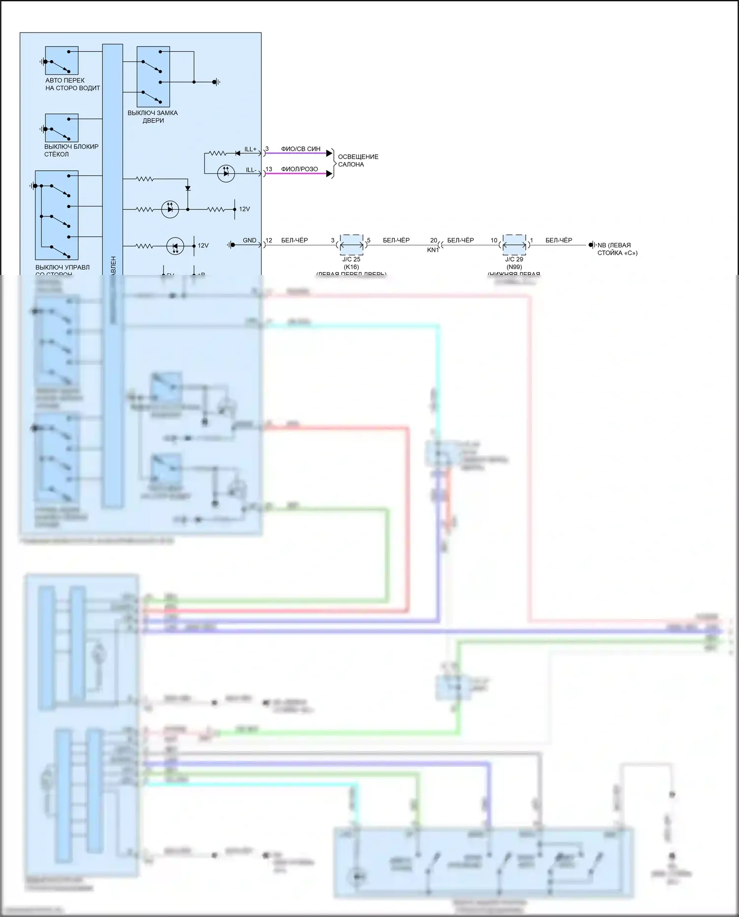 UX Lexus I (2018-2024): Электросхема стеклоподъемников (1 из 2) 