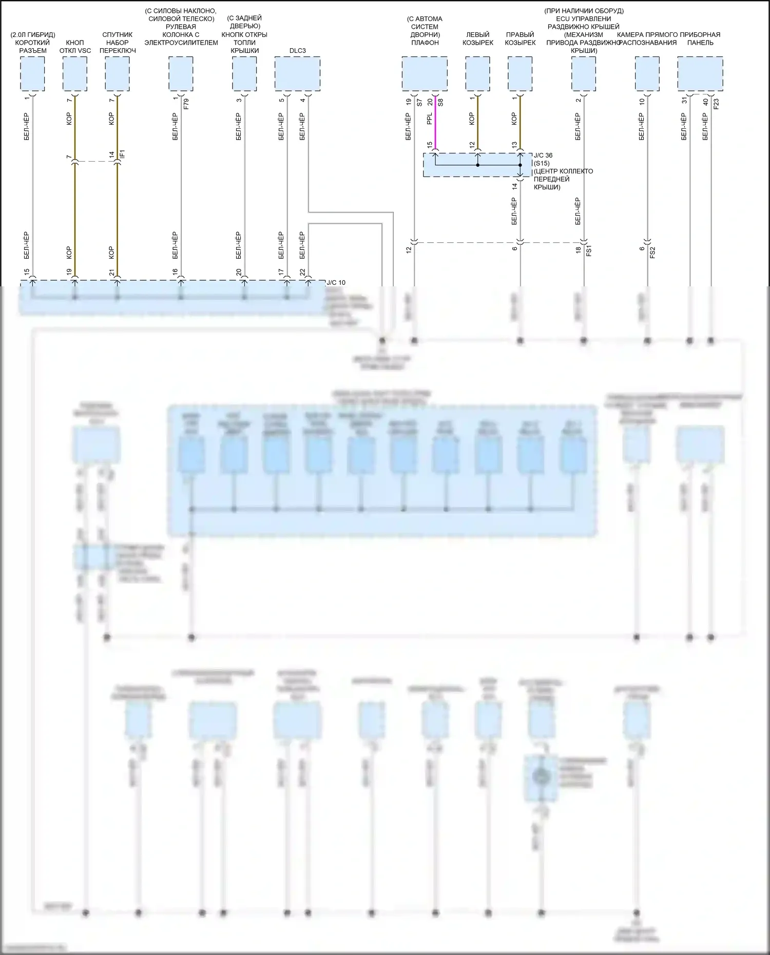 UX Lexus I (2018-2024): Электросхема разводки массы (3 из 6) 