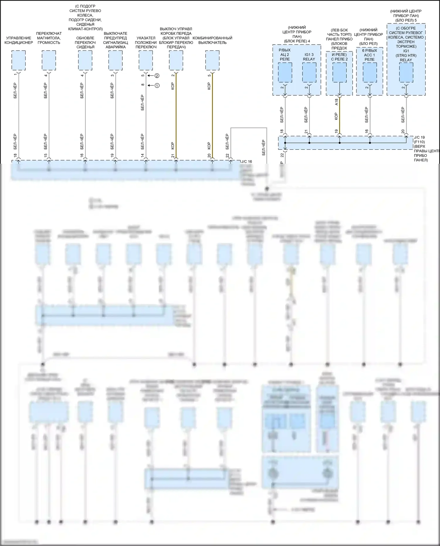 UX Lexus I (2018-2024): Электросхема разводки массы (4 из 6) 