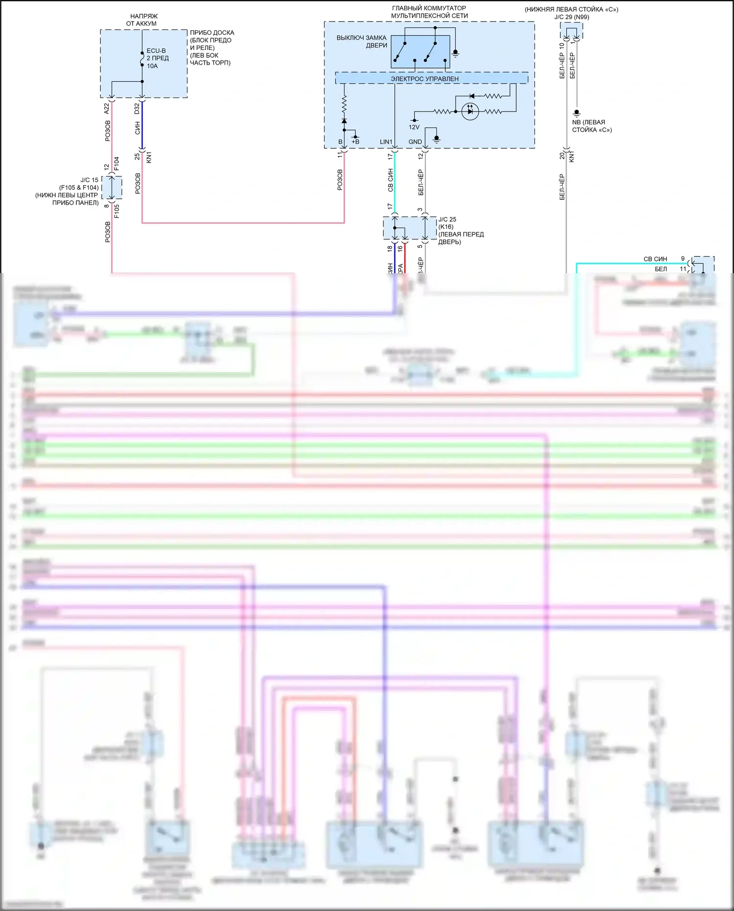 UX Lexus I (2018-2024): Электросхема центрального замка (2 из 6) 