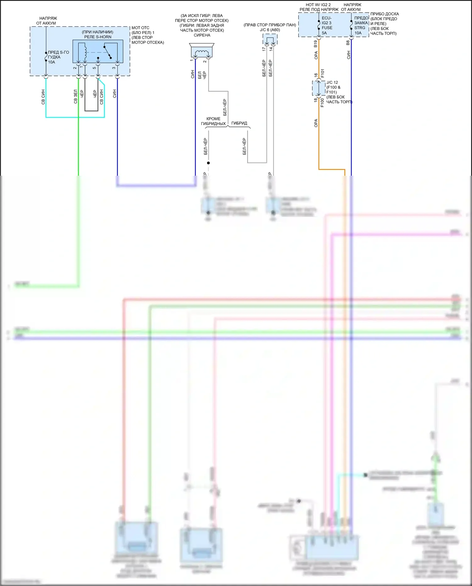 UX Lexus I (2018-2024): Электросхема центрального замка (4 из 6) 