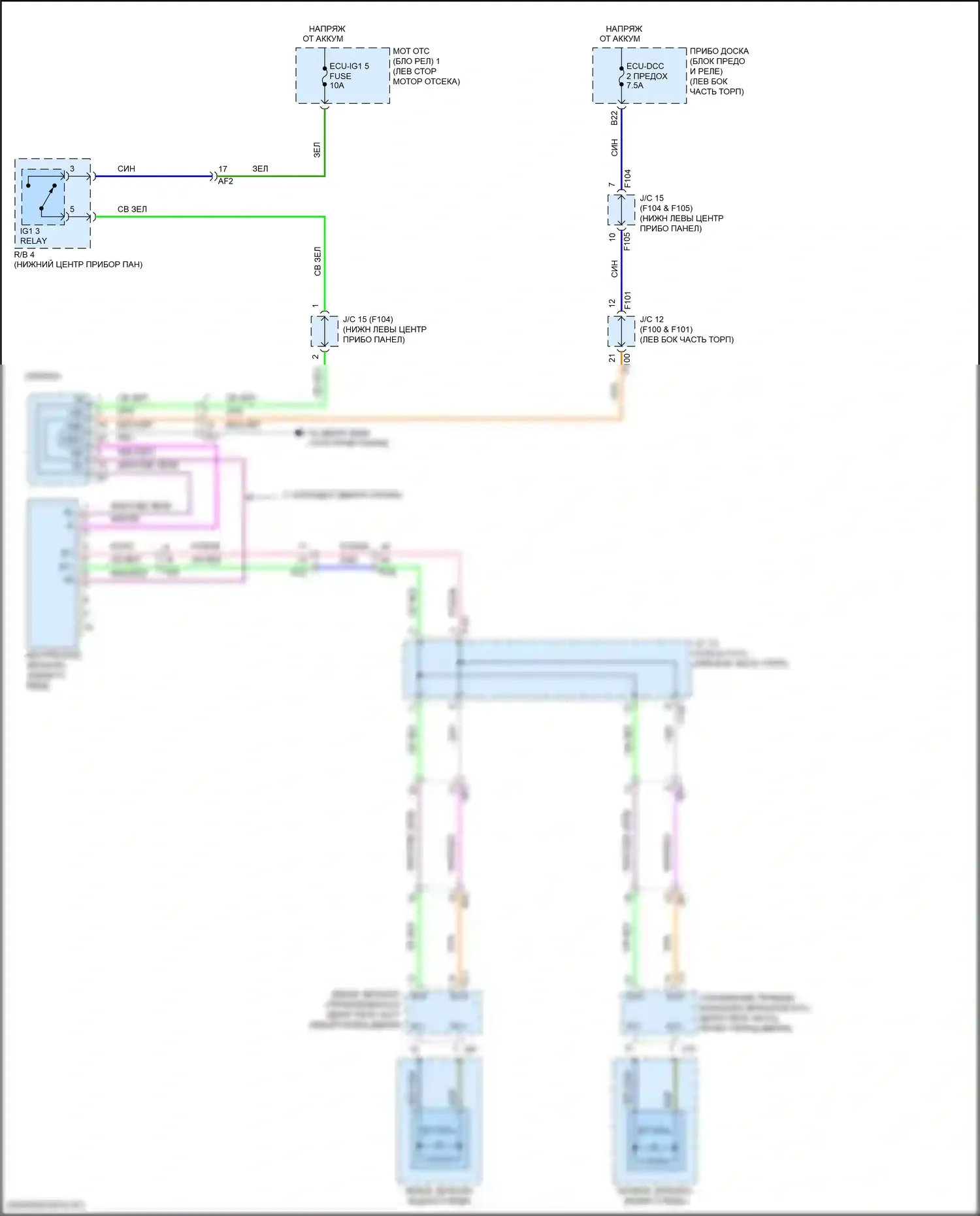 UX Lexus I (2018-2024): Электросхема электрохромного зеркала 