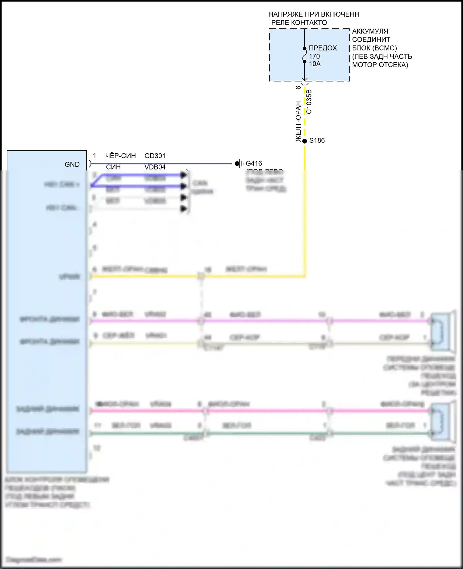 Aviator Lincoln II (2019-2024): Электросхема оповещения пешеходов 