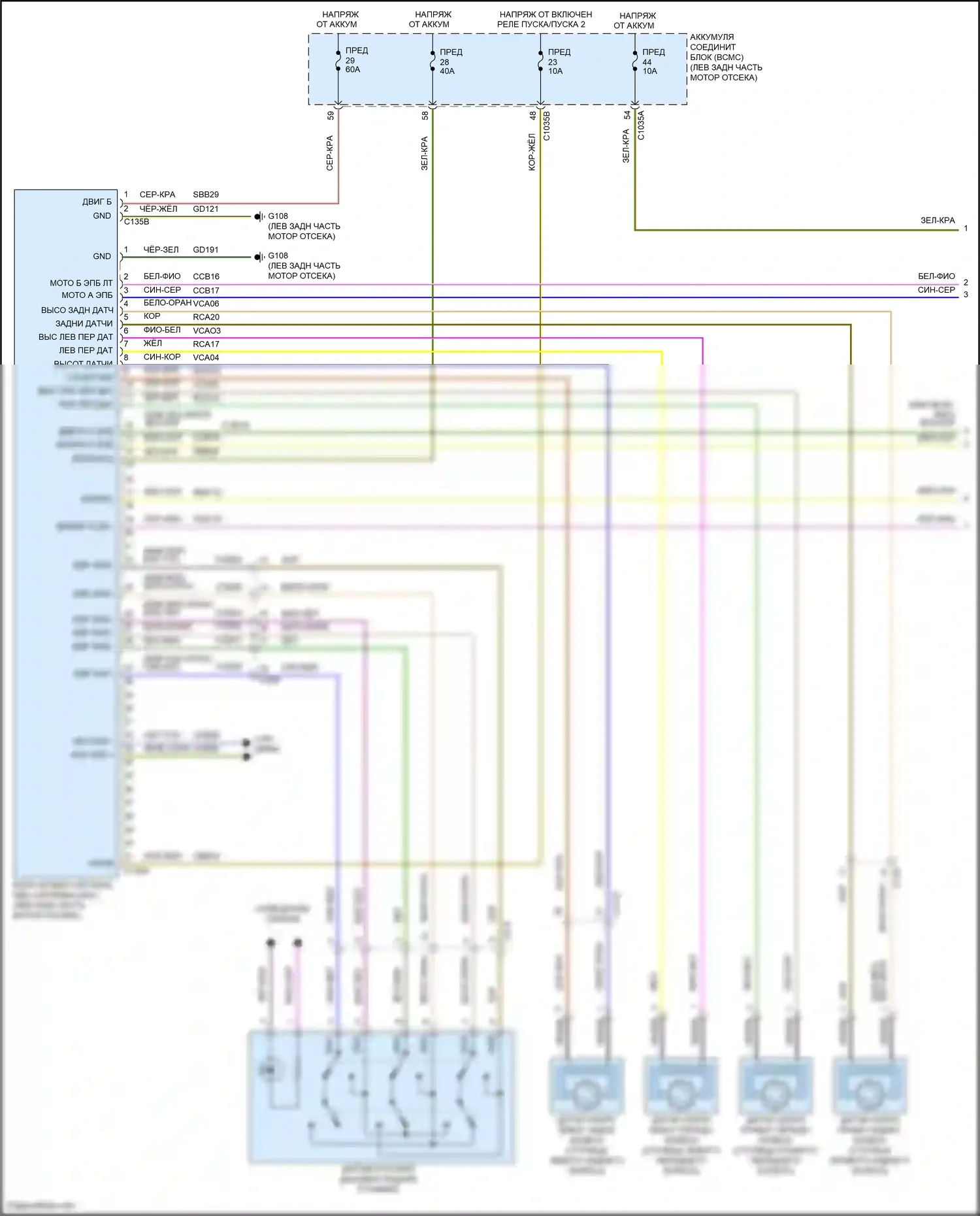 Aviator Lincoln II (2019-2024): Антиблокировочная система abs электросхема (1 из 2) 