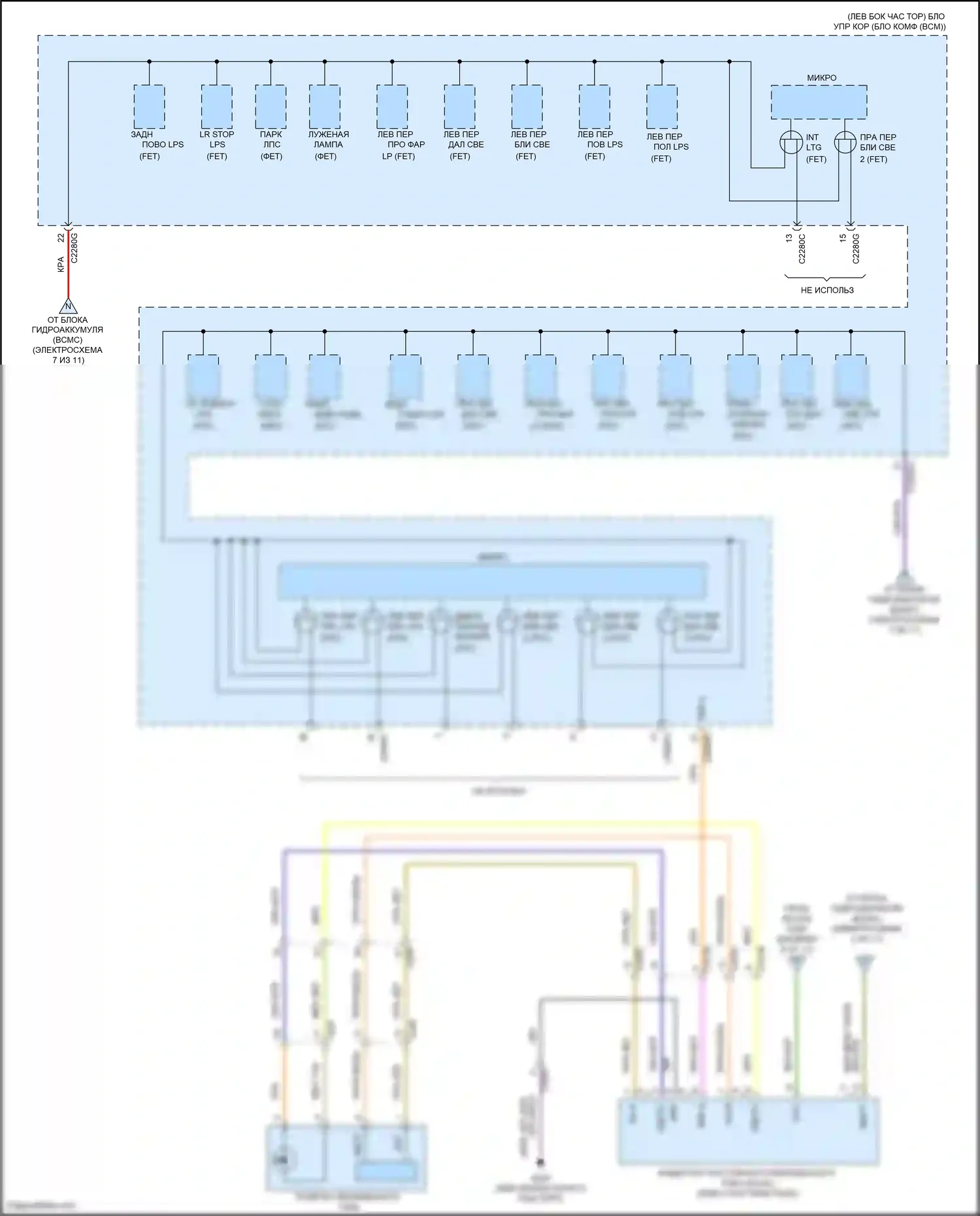 Aviator Lincoln II (2019-2024): Электросхема блока предохранителей реле (11 из 11) 