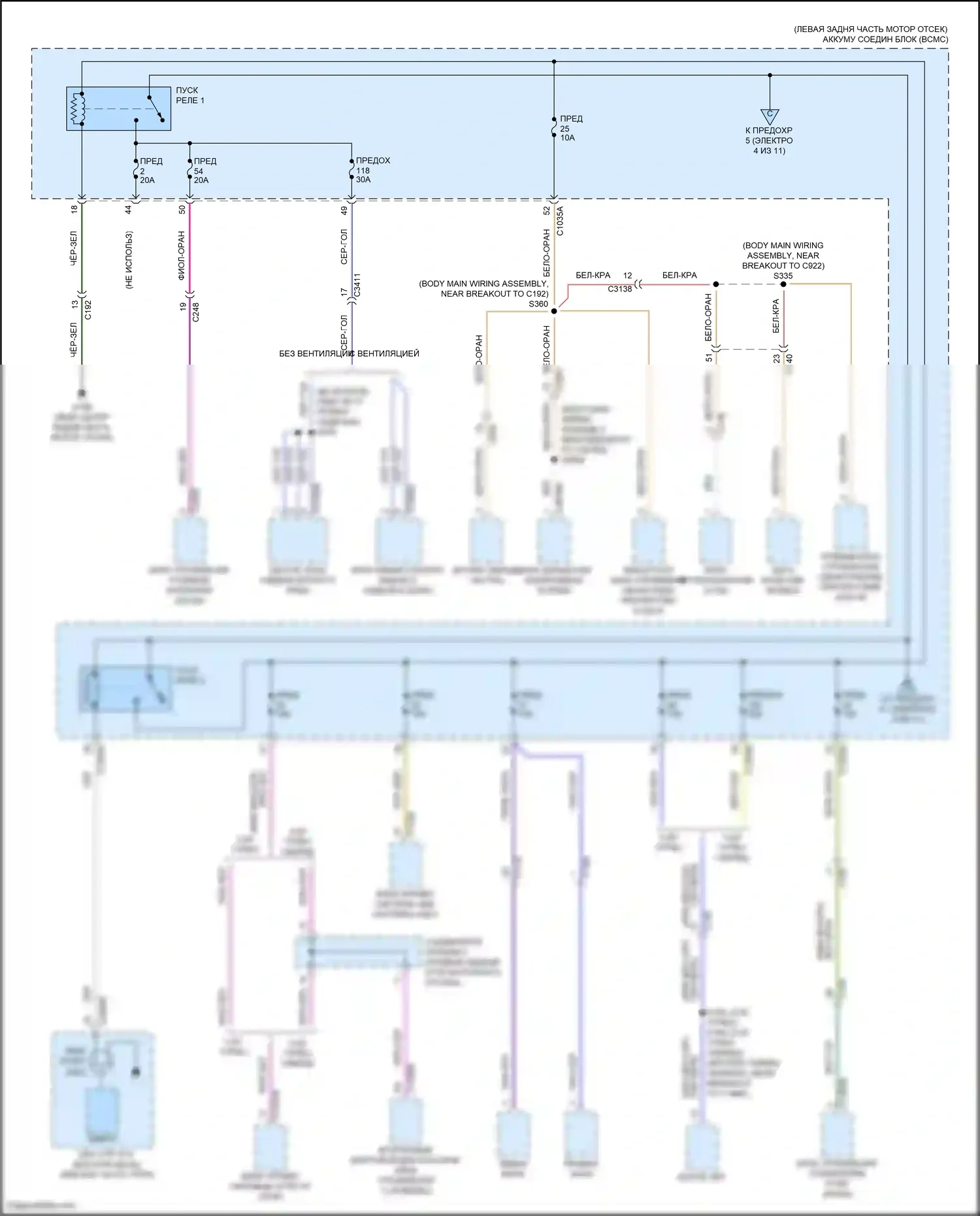 Aviator Lincoln II (2019-2024): Электросхема блока предохранителей реле (3 из 11) 
