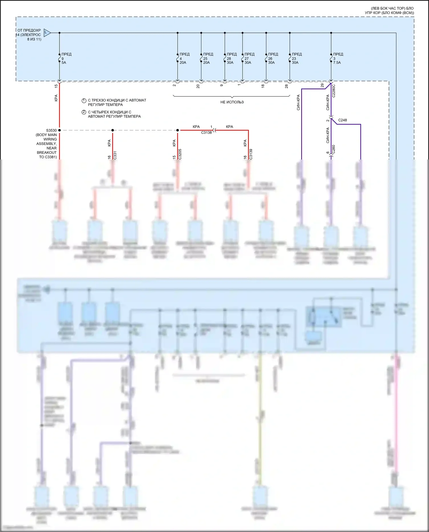 Aviator Lincoln II (2019-2024): Электросхема блока предохранителей реле (9 из 11) 