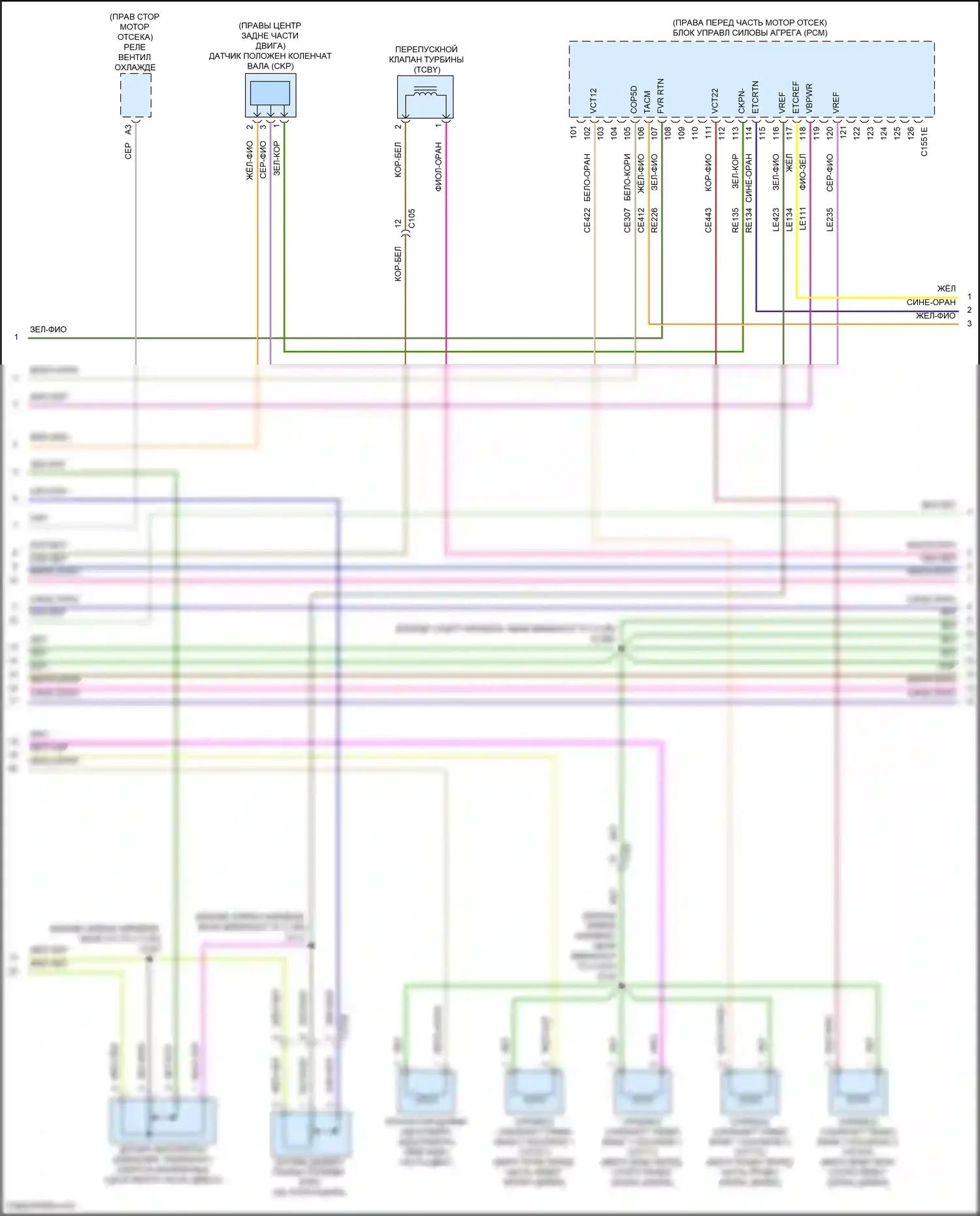 Aviator Lincoln II (2019-2024): Электросхема двигателя 3.0л турбо (7 из 11) 