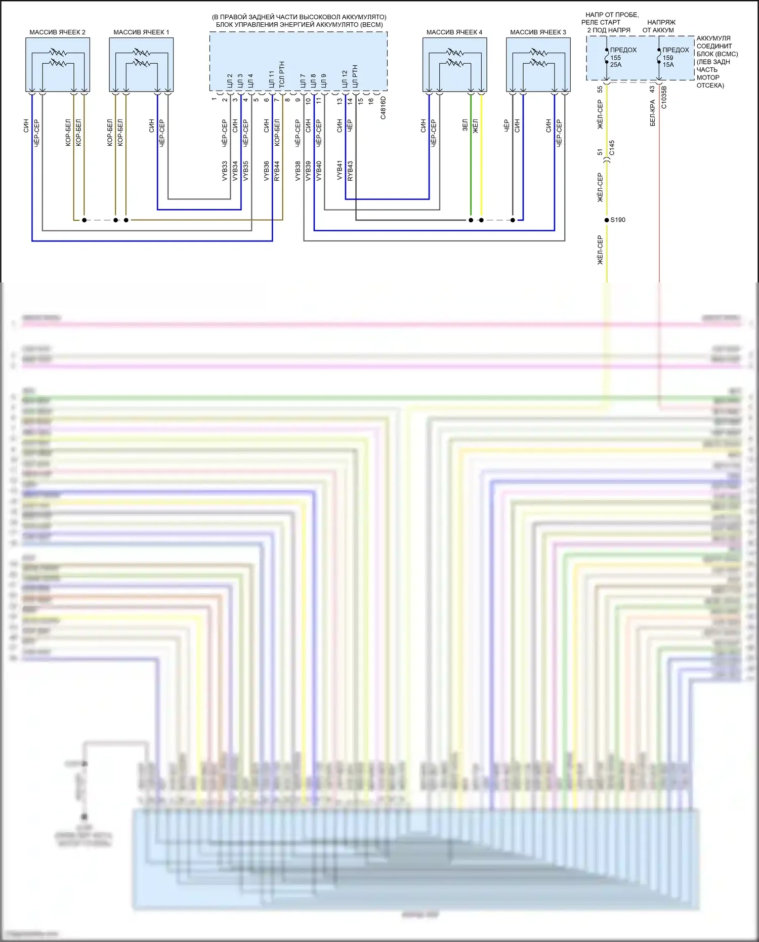 Aviator Lincoln II (2019-2024): Электросхема двигателя 3.0l turbo hybrid (10 из 16) 