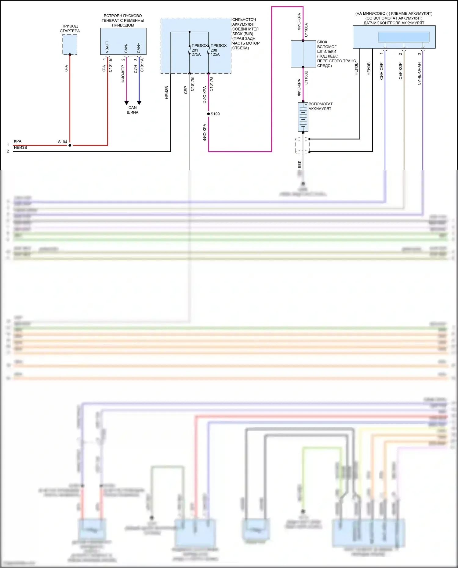 Aviator Lincoln II (2019-2024): Электросхема двигателя 3.0l turbo hybrid (14 из 16) 