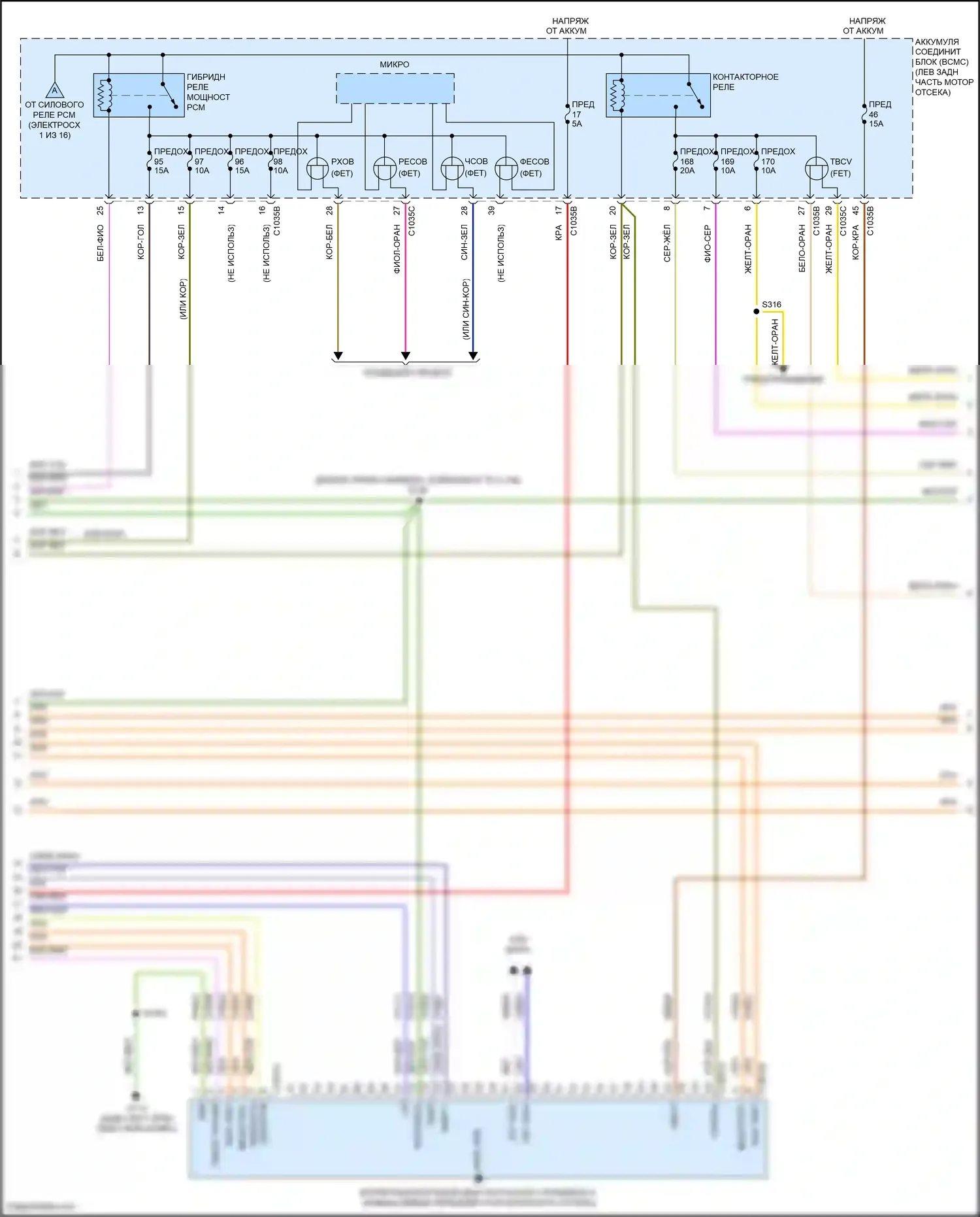 Aviator Lincoln II (2019-2024): Электросхема двигателя 3.0l turbo hybrid (15 из 16) 