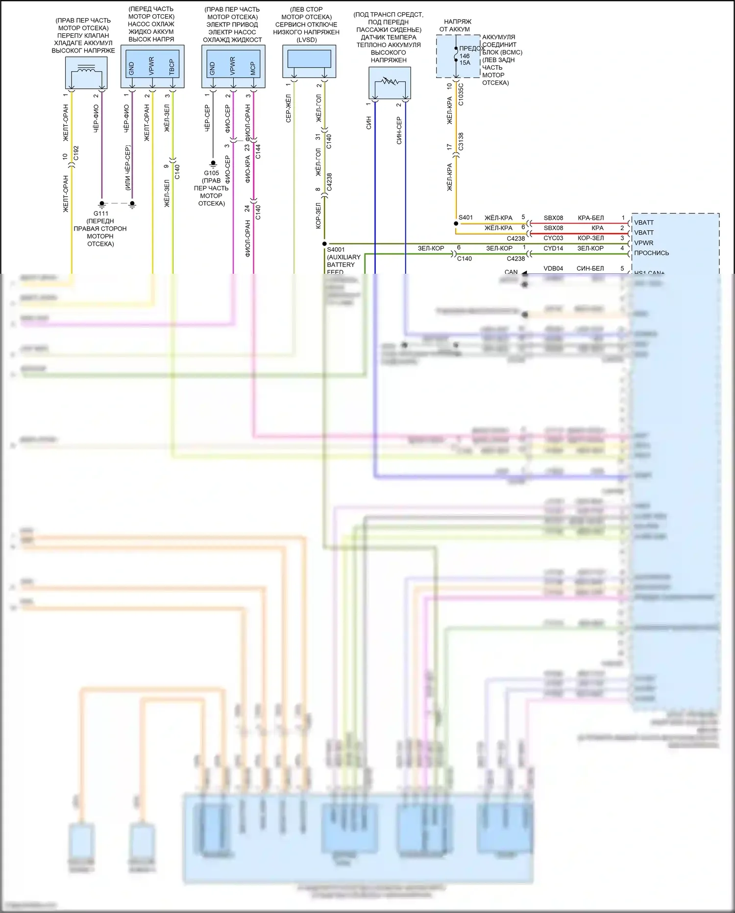 Aviator Lincoln II (2019-2024): Электросхема двигателя 3.0l turbo hybrid (16 из 16) 