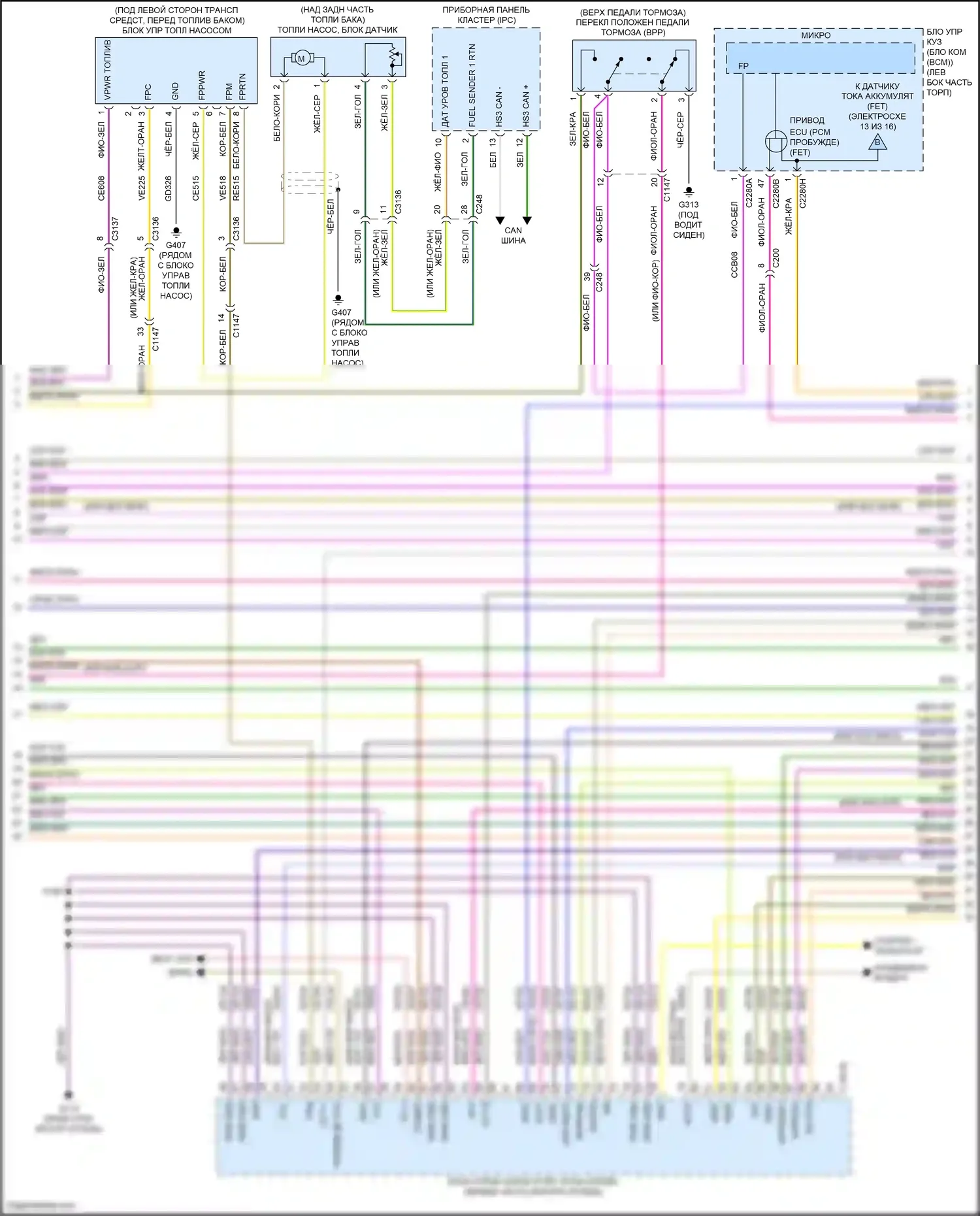 Aviator Lincoln II (2019-2024): Электросхема двигателя 3.0l turbo hybrid (2 из 16) 