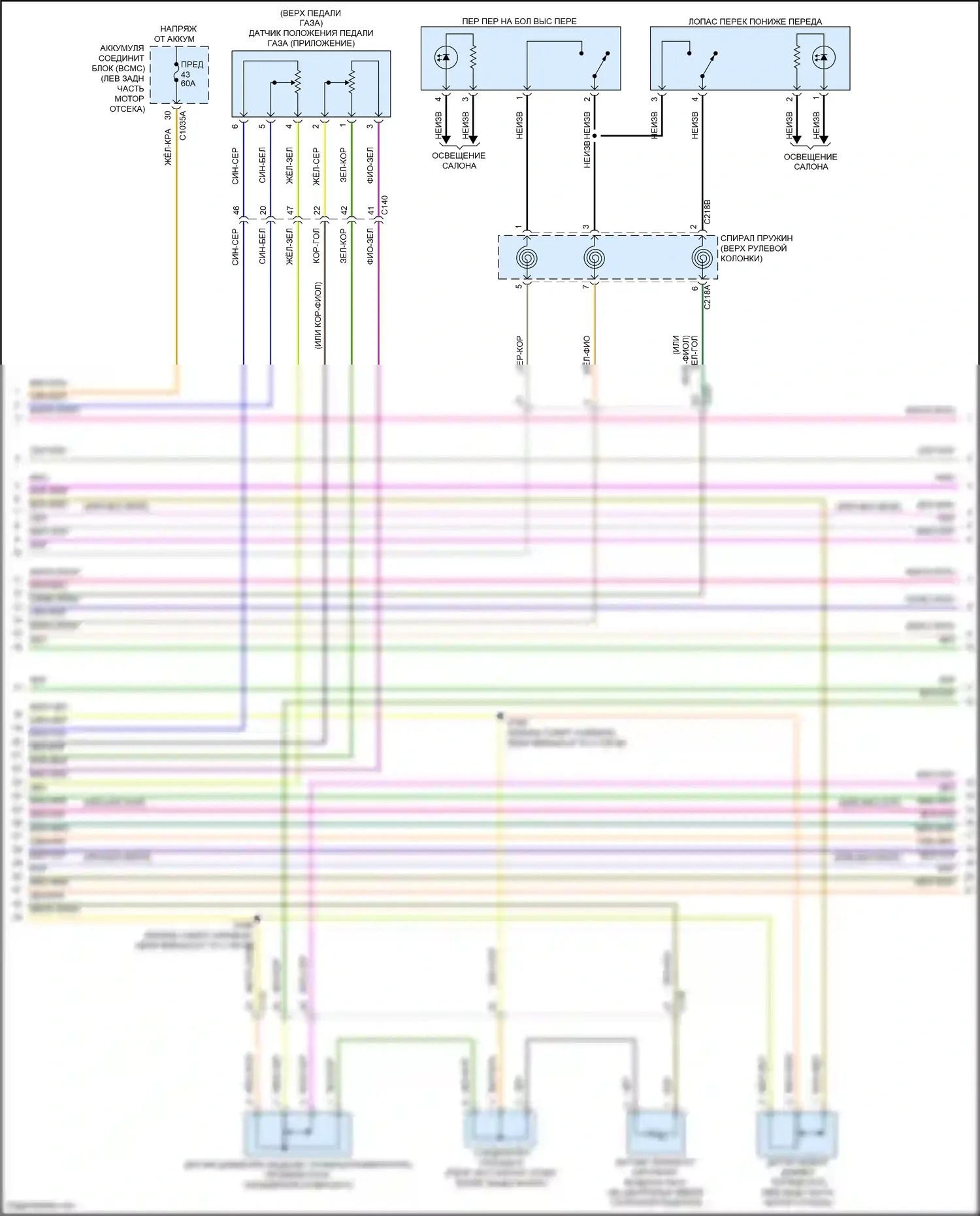 Aviator Lincoln II (2019-2024): Электросхема двигателя 3.0l turbo hybrid (3 из 16) 