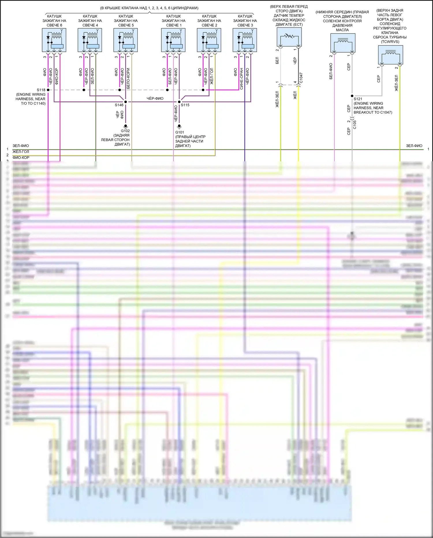 Aviator Lincoln II (2019-2024): Электросхема двигателя 3.0l turbo hybrid (6 из 16) 