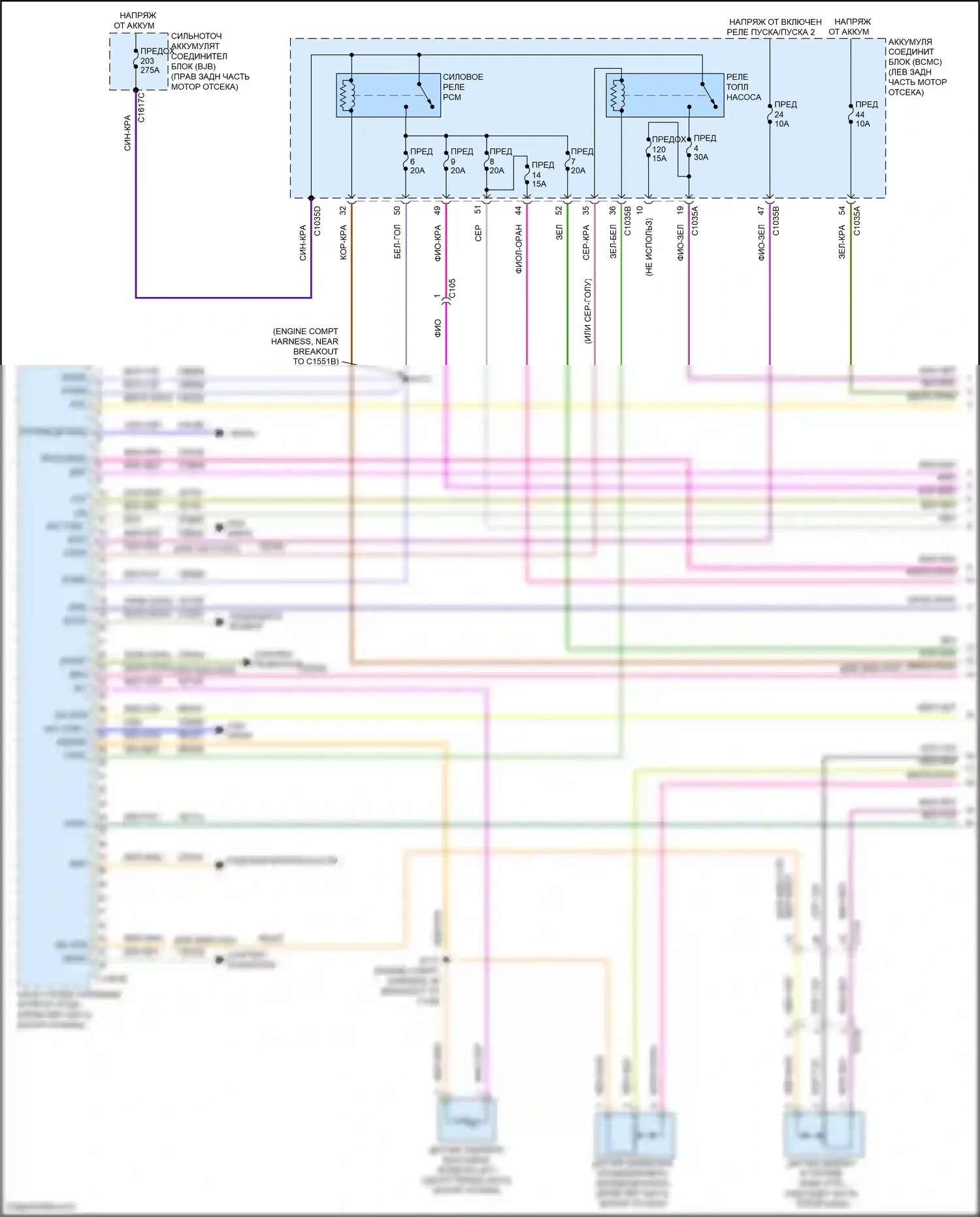 Aviator Lincoln II (2019-2024): Электросхема двигателя 3,0л турбо (1 из 11) 