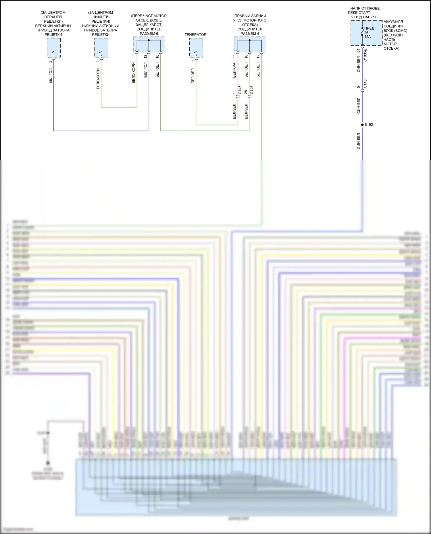 Aviator Lincoln II (2019-2024): Электросхема двигателя 3,0л турбо (10 из 11) 