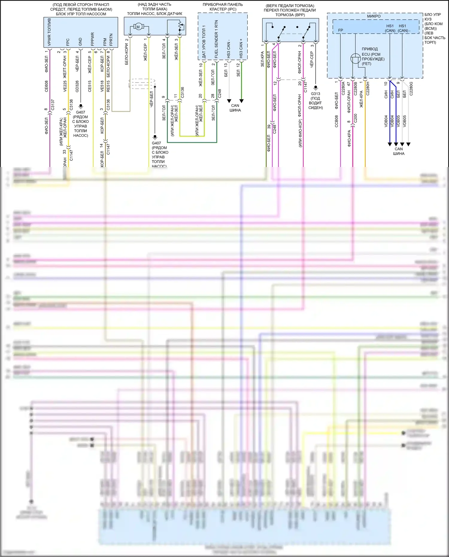 Aviator Lincoln II (2019-2024): Электросхема двигателя 3,0л турбо (2 из 11) 
