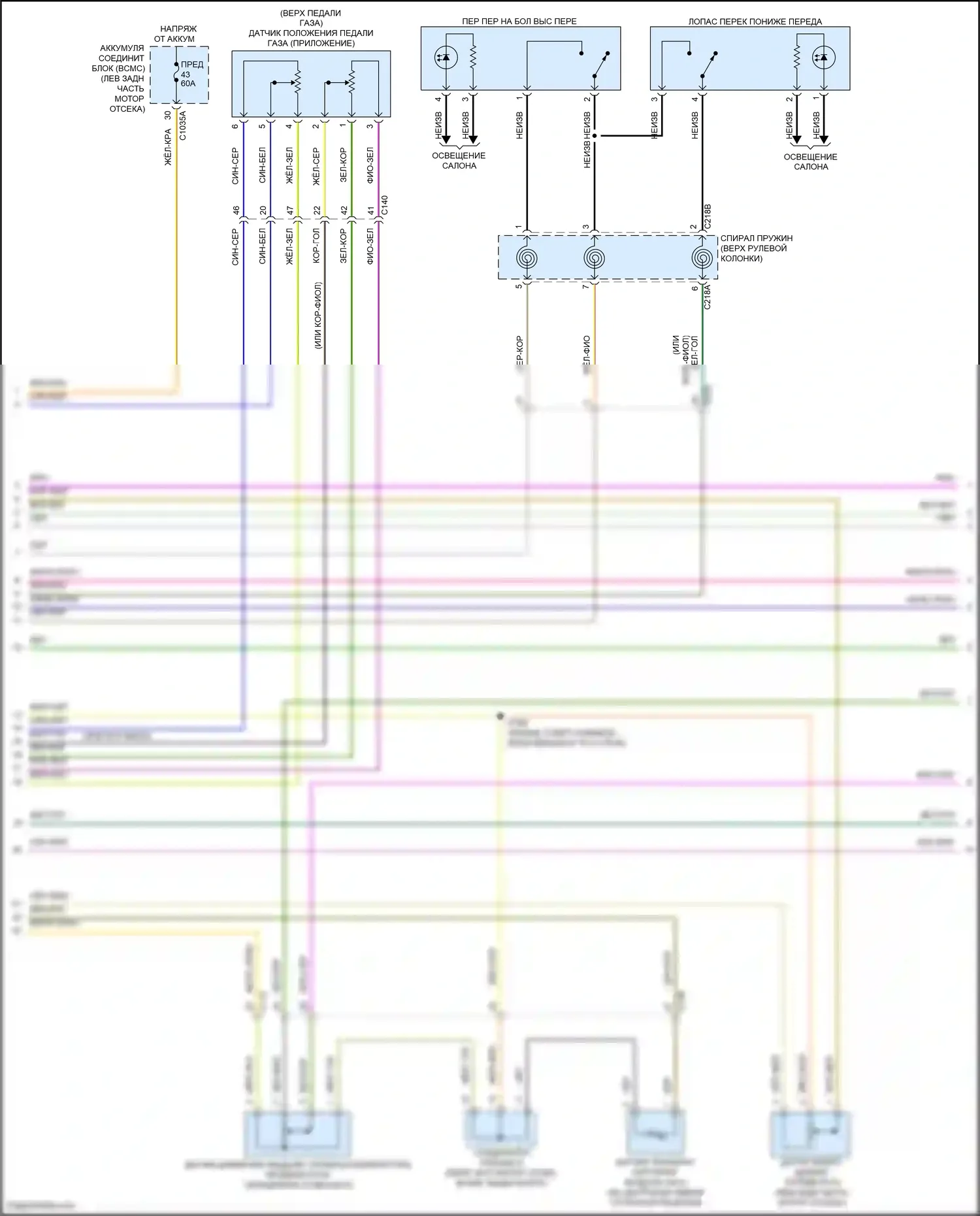 Aviator Lincoln II (2019-2024): Электросхема двигателя 3,0л турбо (3 из 11) 