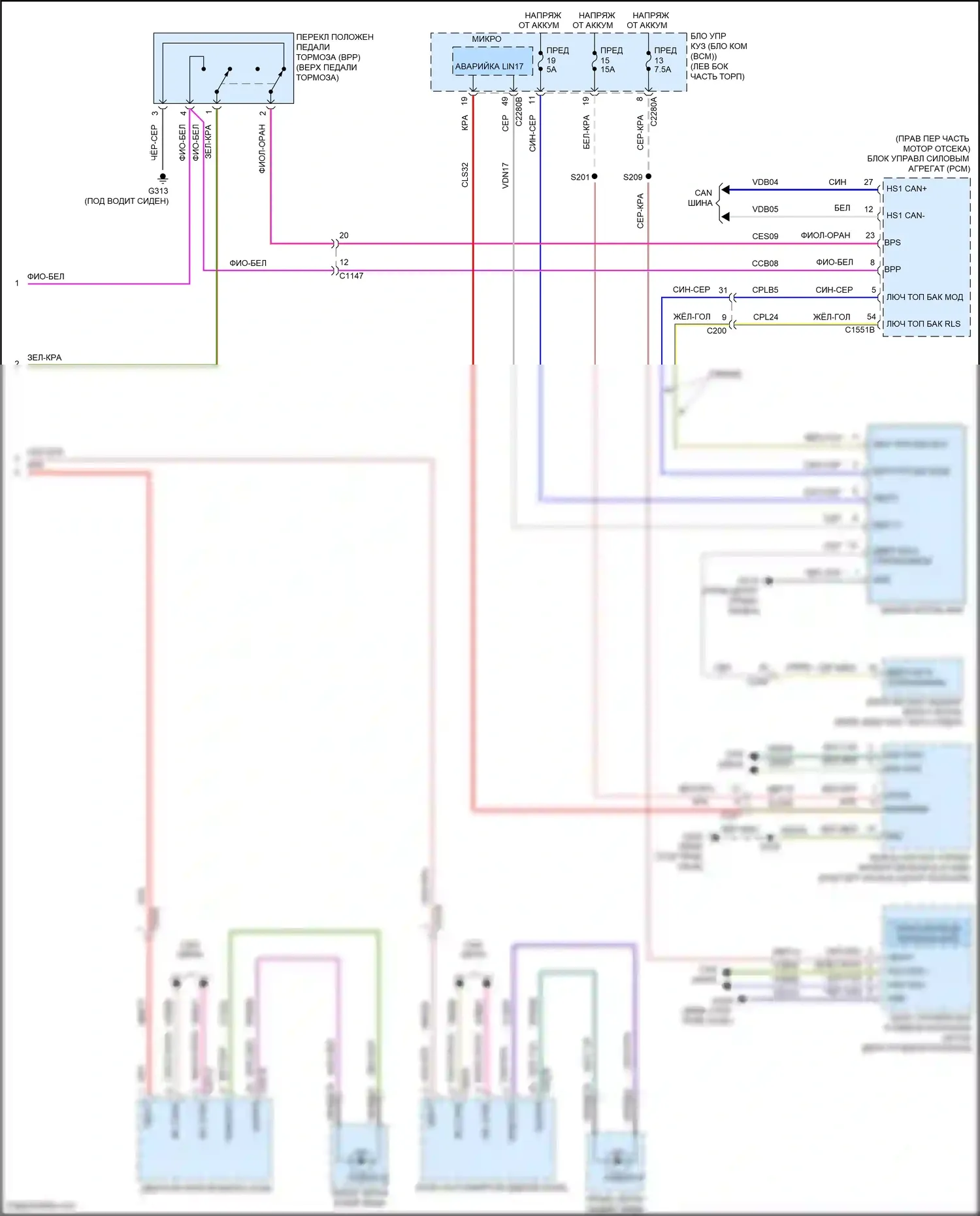 Aviator Lincoln II (2019-2024): Электросхема фар и фонарей (3 из 3) 