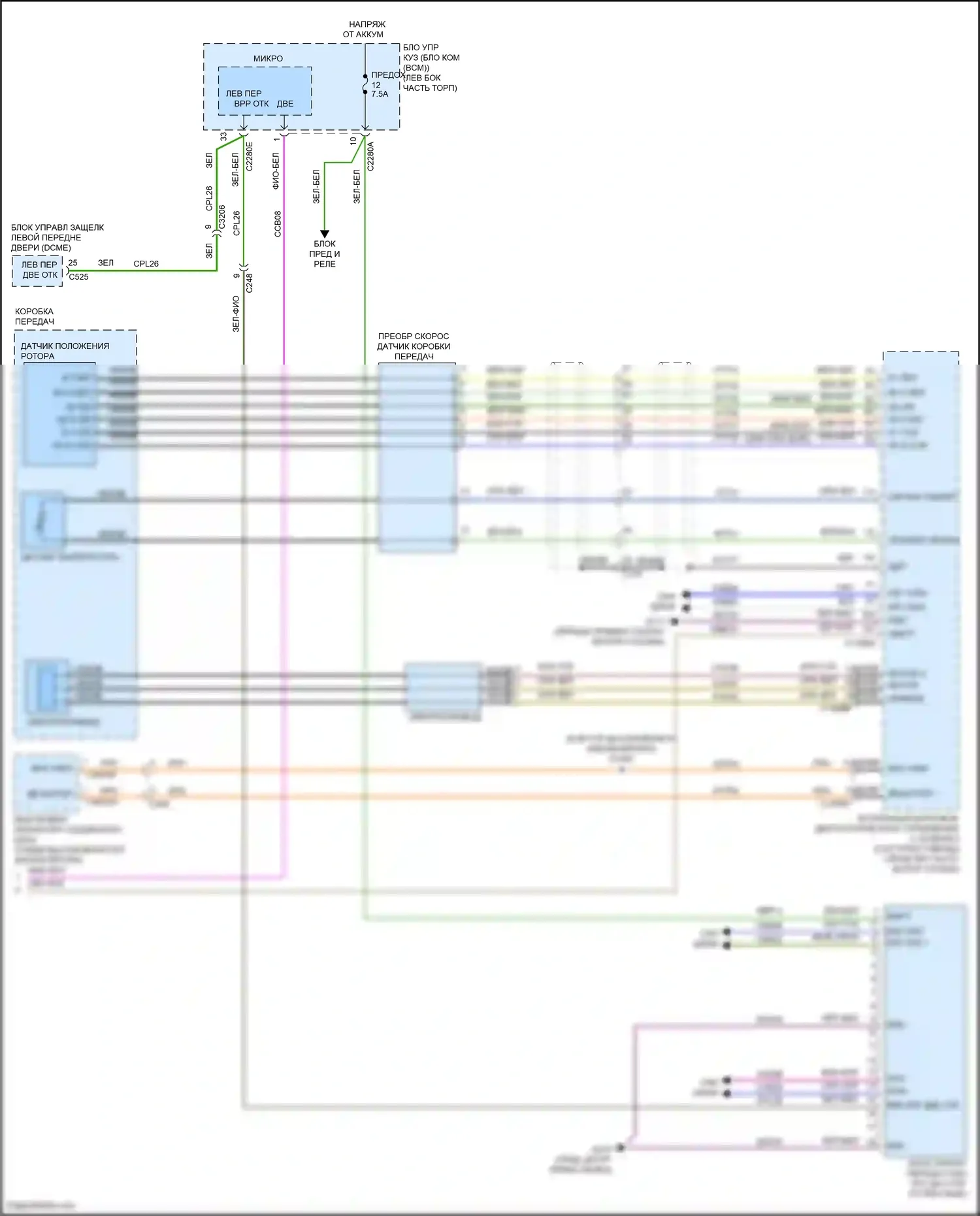 Aviator Lincoln II (2019-2024): Электросхема автоматической коробки передач (4 из 4) 