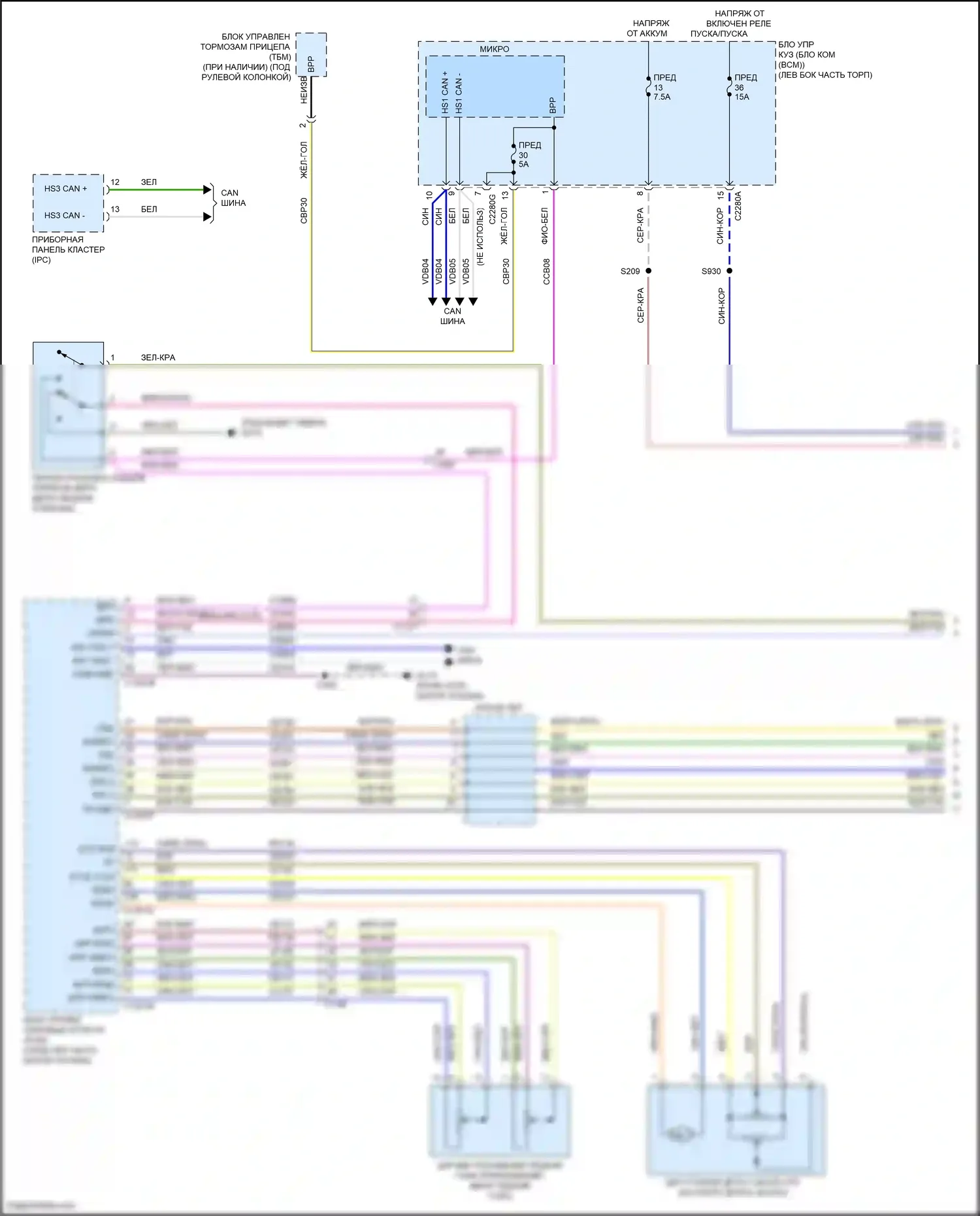 Aviator Lincoln II (2019-2024): Электросхема круиз-контроля (1 из 3) 