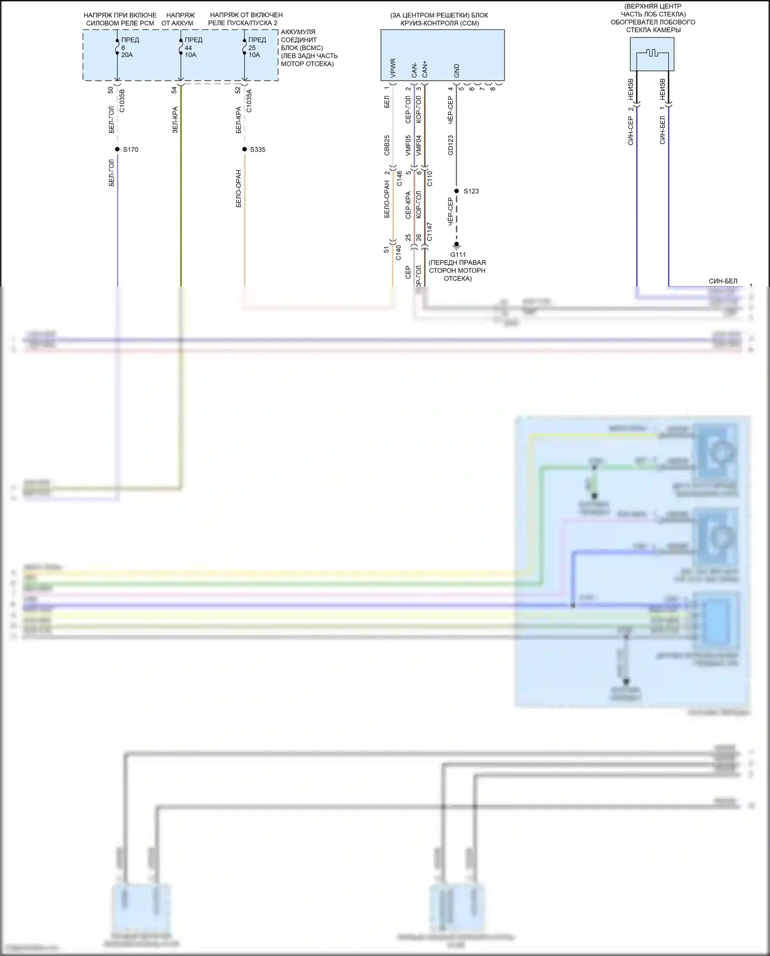 Aviator Lincoln II (2019-2024): Электросхема круиз-контроля (2 из 3) 