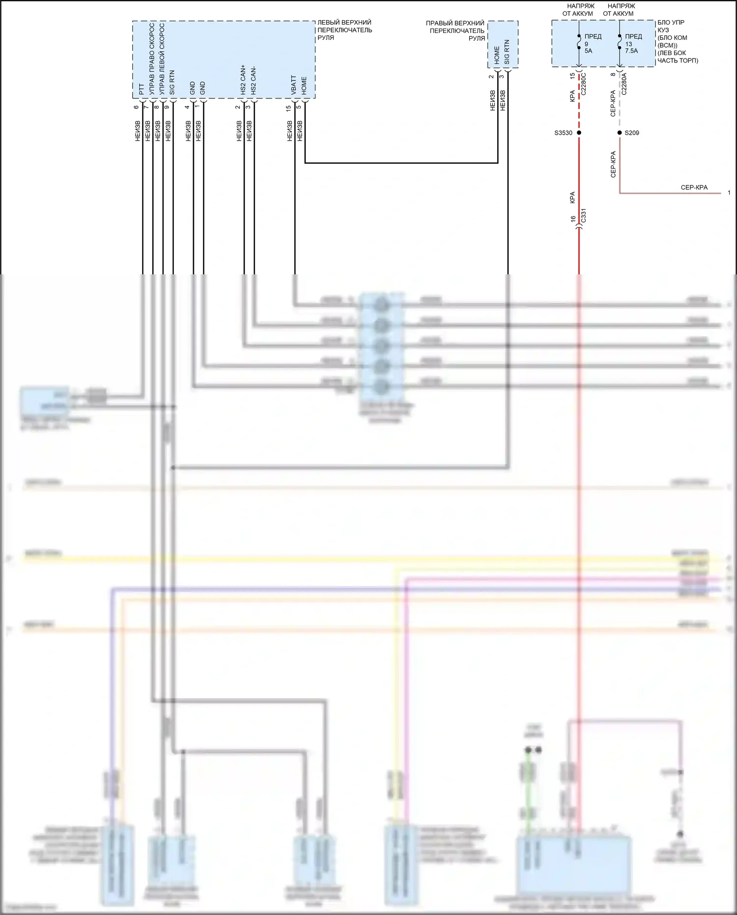 Aviator Lincoln II (2019-2024): Электросхема магнитолы, 14 динамиков (4 из 6) 