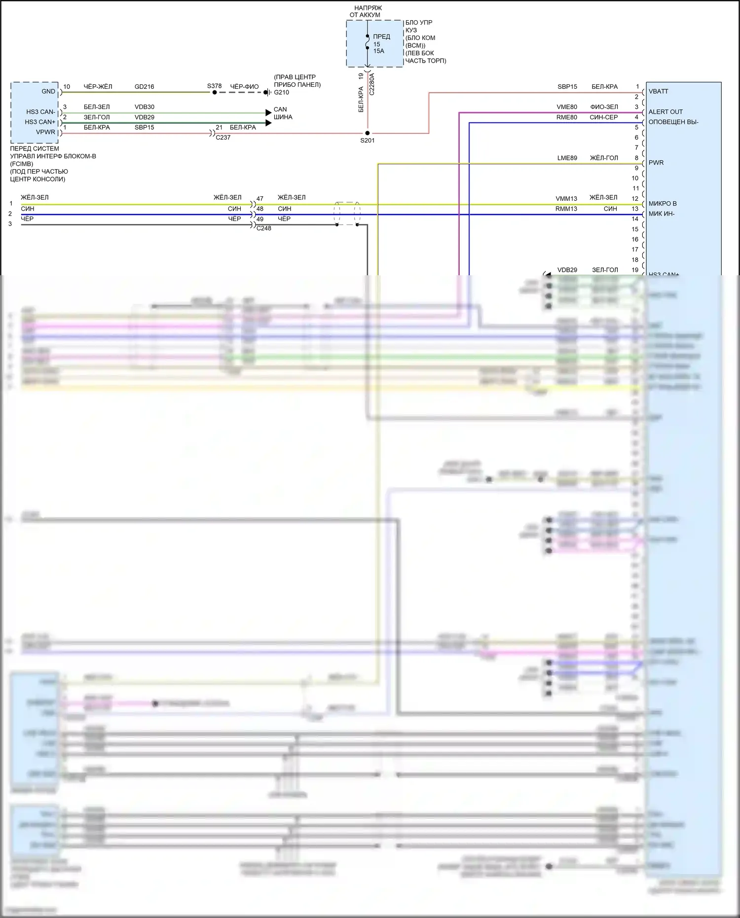 Aviator Lincoln II (2019-2024): Электросхема магнитолы, 28 динамиков (6 из 6) 