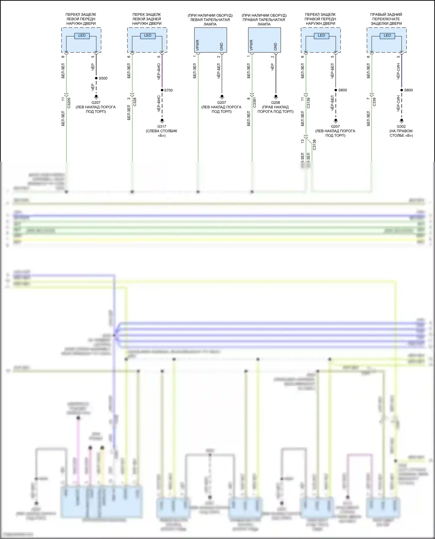 Aviator Lincoln II (2019-2024): Электросхема освещения салона (2 из 4) 