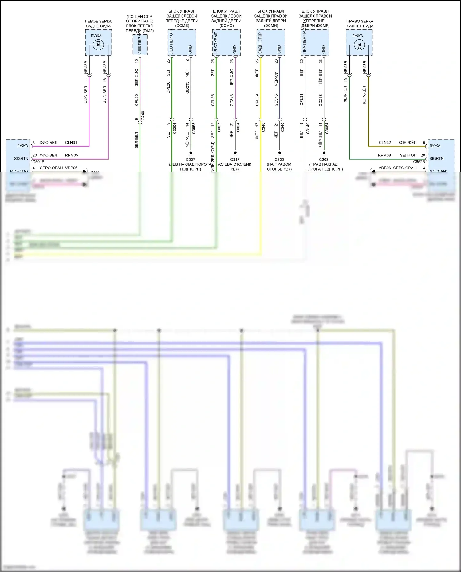 Aviator Lincoln II (2019-2024): Электросхема освещения салона (4 из 4) 