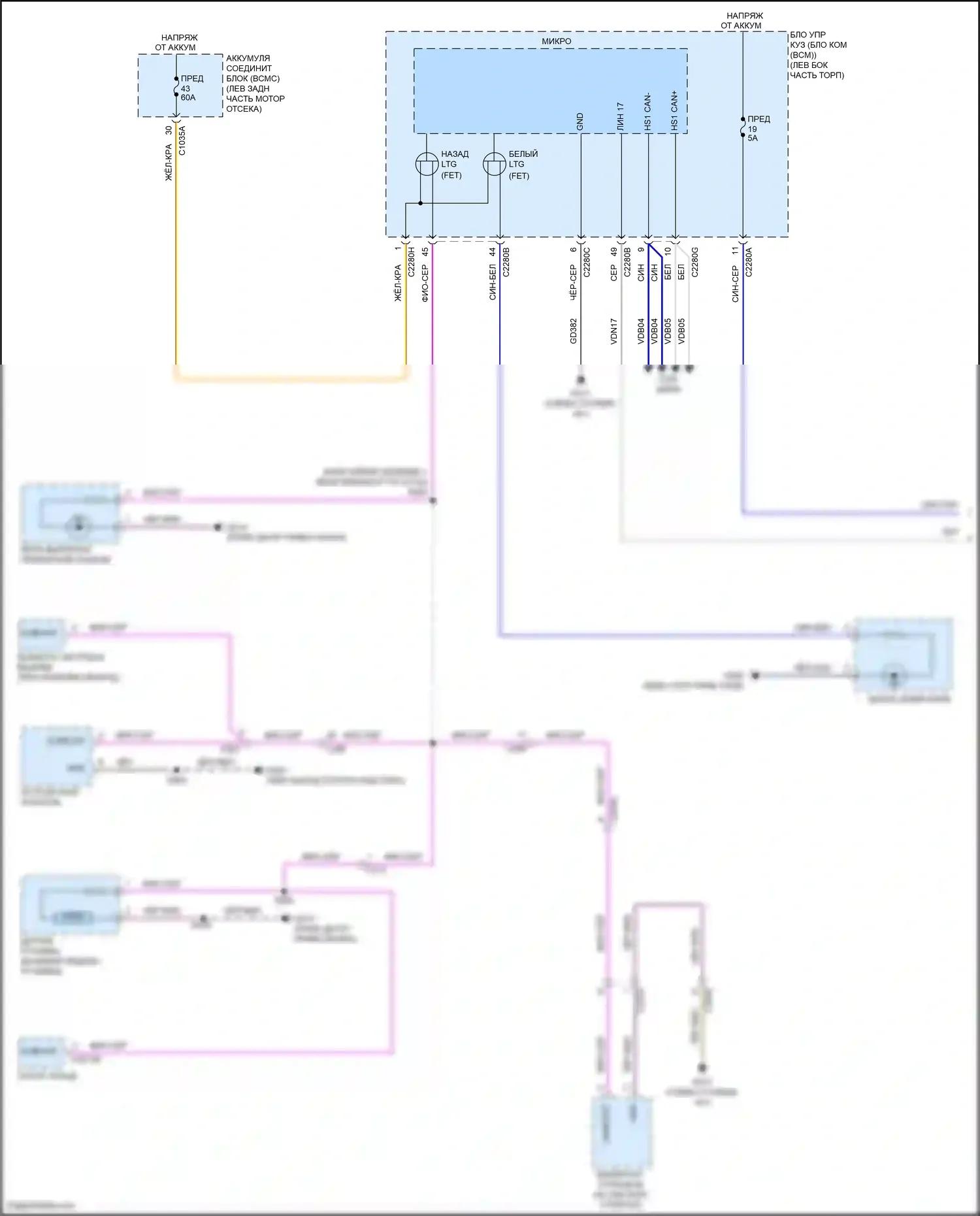 Aviator Lincoln II (2019-2024): Электросхема подсветки приборной панели (1 из 3) 
