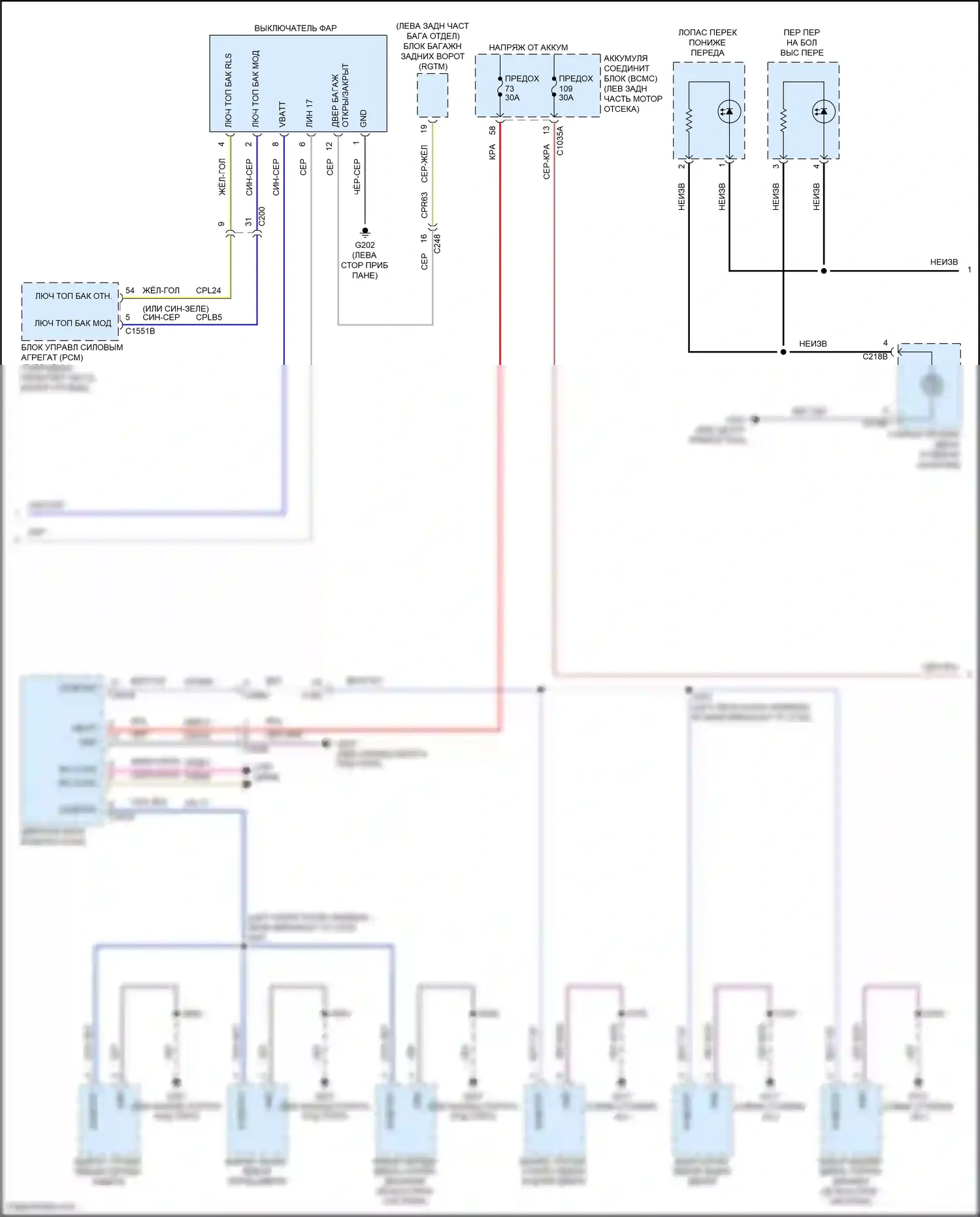Aviator Lincoln II (2019-2024): Электросхема подсветки приборной панели (2 из 3) 