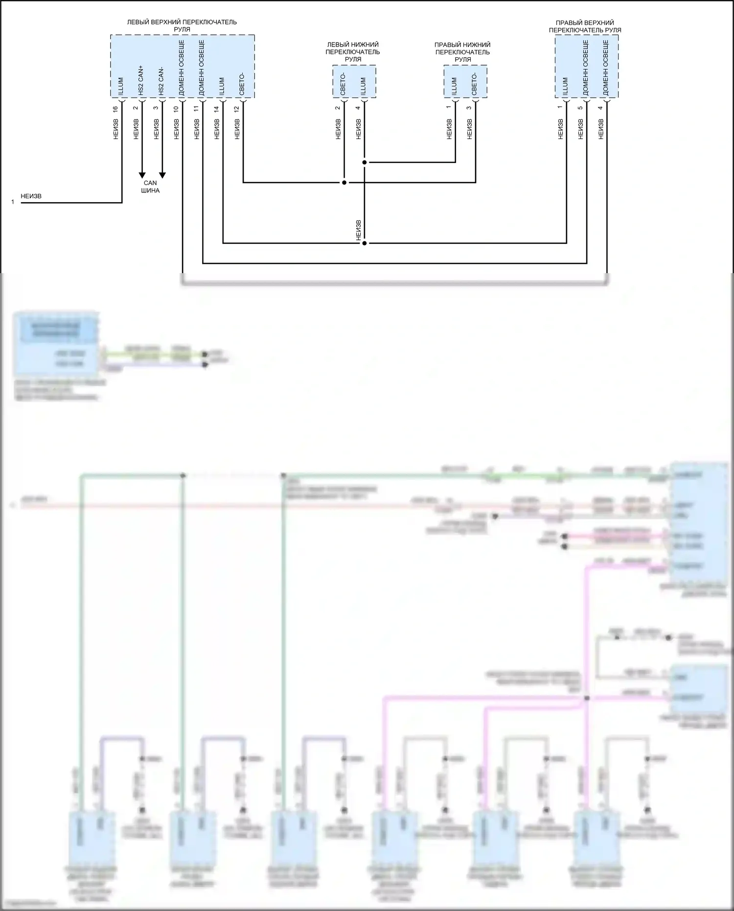 Aviator Lincoln II (2019-2024): Электросхема подсветки приборной панели (3 из 3) 
