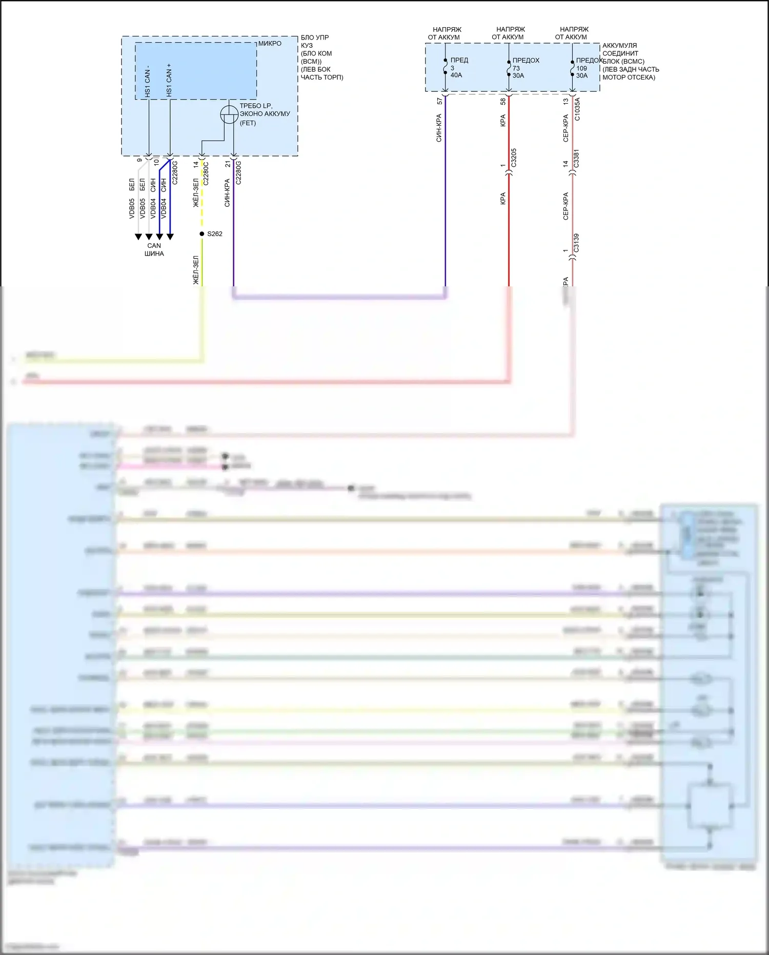 Aviator Lincoln II (2019-2024): Электросхема памяти зеркал (2 из 2) 