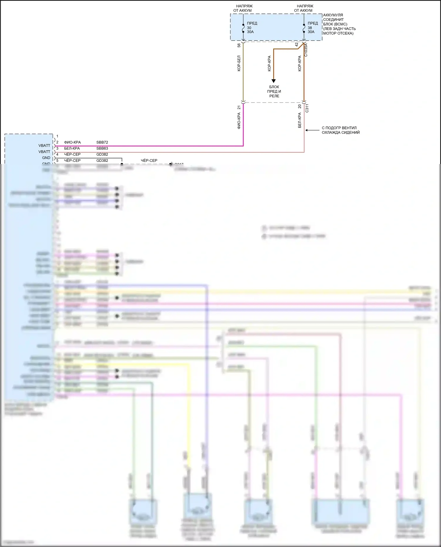 Aviator Lincoln II (2019-2024): Электросхема сиденья памяти водителя (1 из 2) 