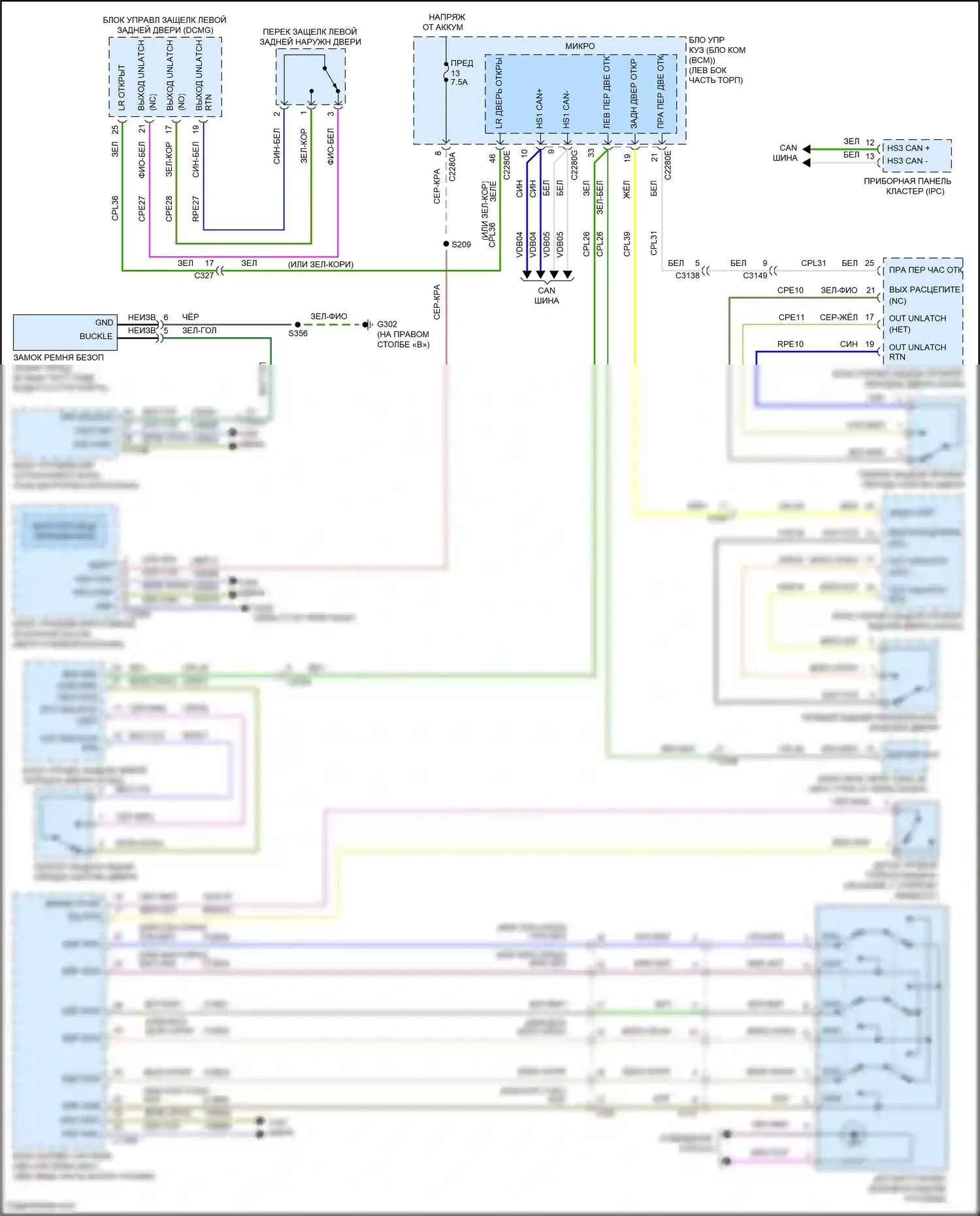 Aviator Lincoln II (2019-2024): Электросхема утора 