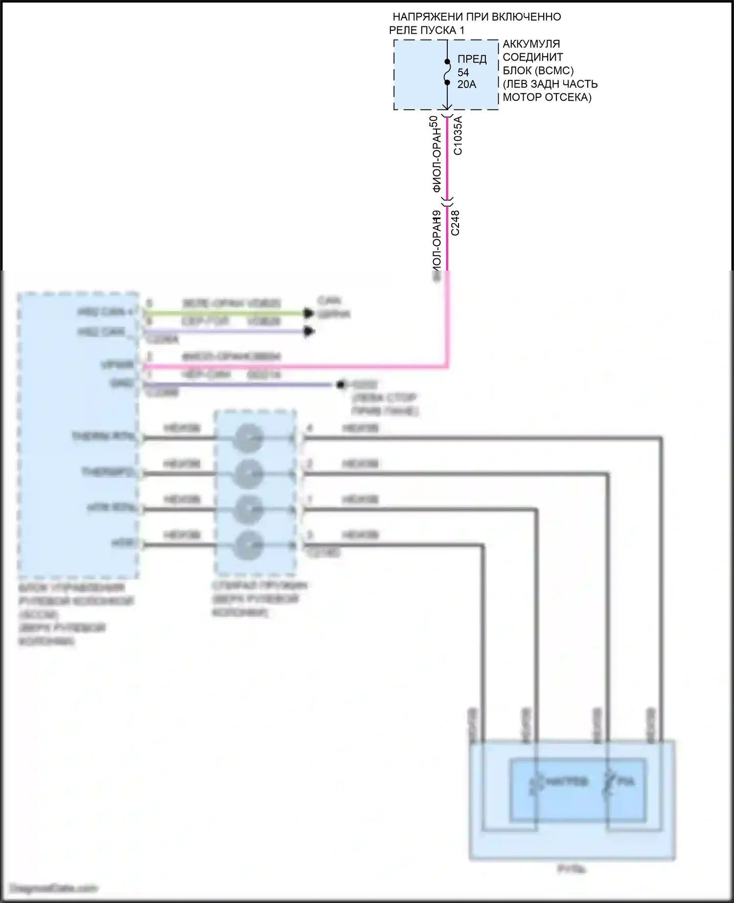 Aviator Lincoln II (2019-2024): Электросхема рулевого колеса с подогревом 