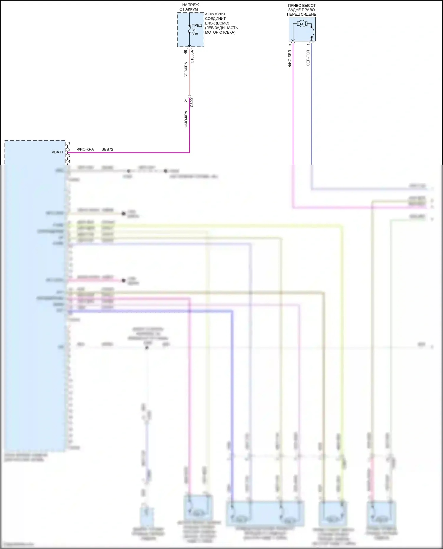 Aviator Lincoln II (2019-2024): Электросхема сиденья питания для пассажиров (1 из 2) 