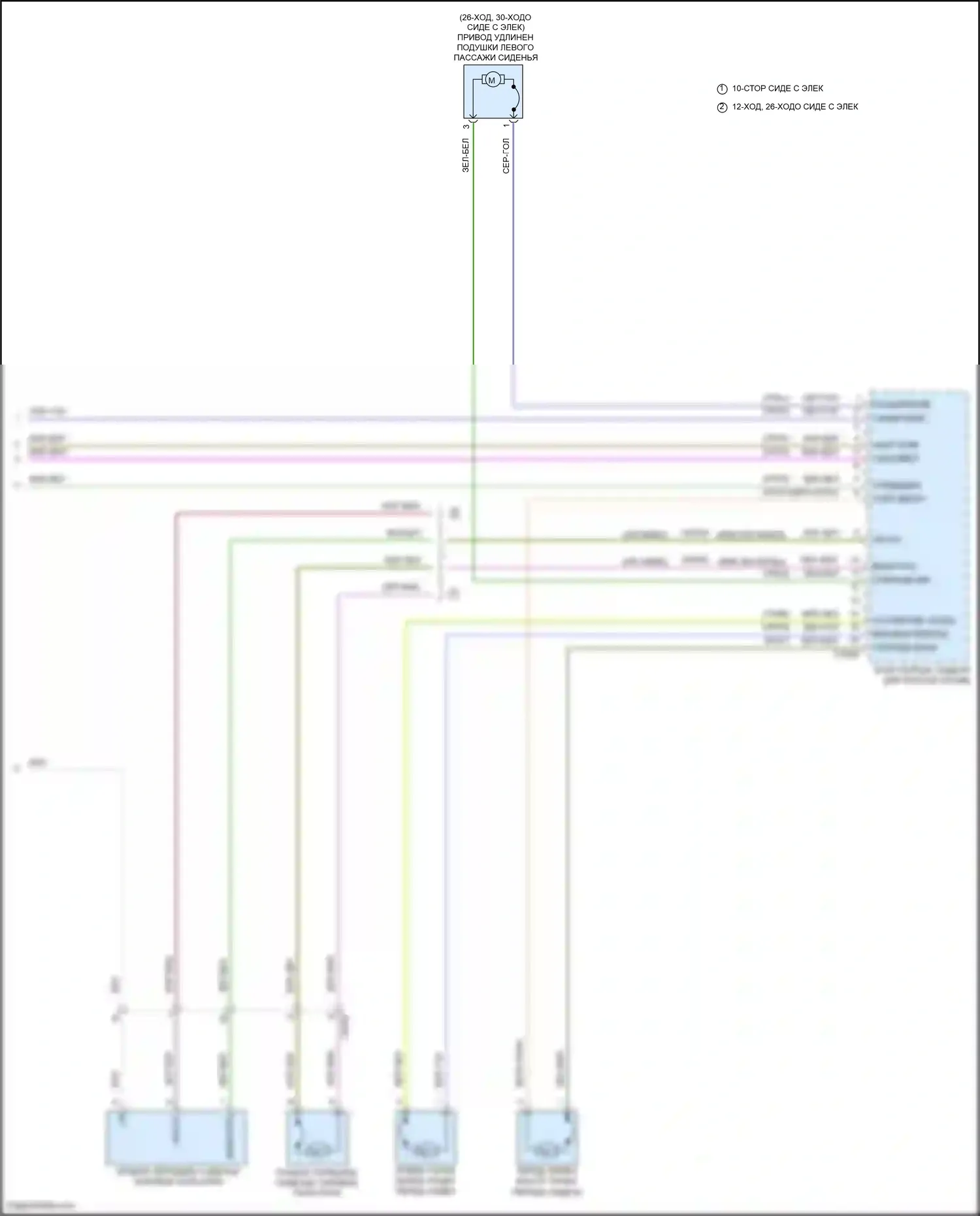 Aviator Lincoln II (2019-2024): Электросхема сиденья питания для пассажиров (2 из 2) 