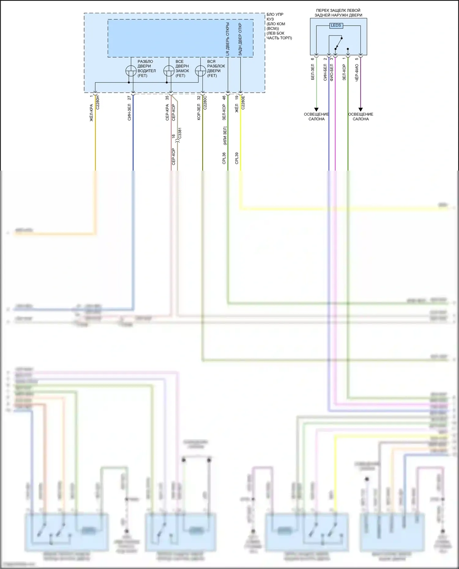 Aviator Lincoln II (2019-2024): Электросхема с защитой от взлома, без интеллектуального доступа (2 из 7) 