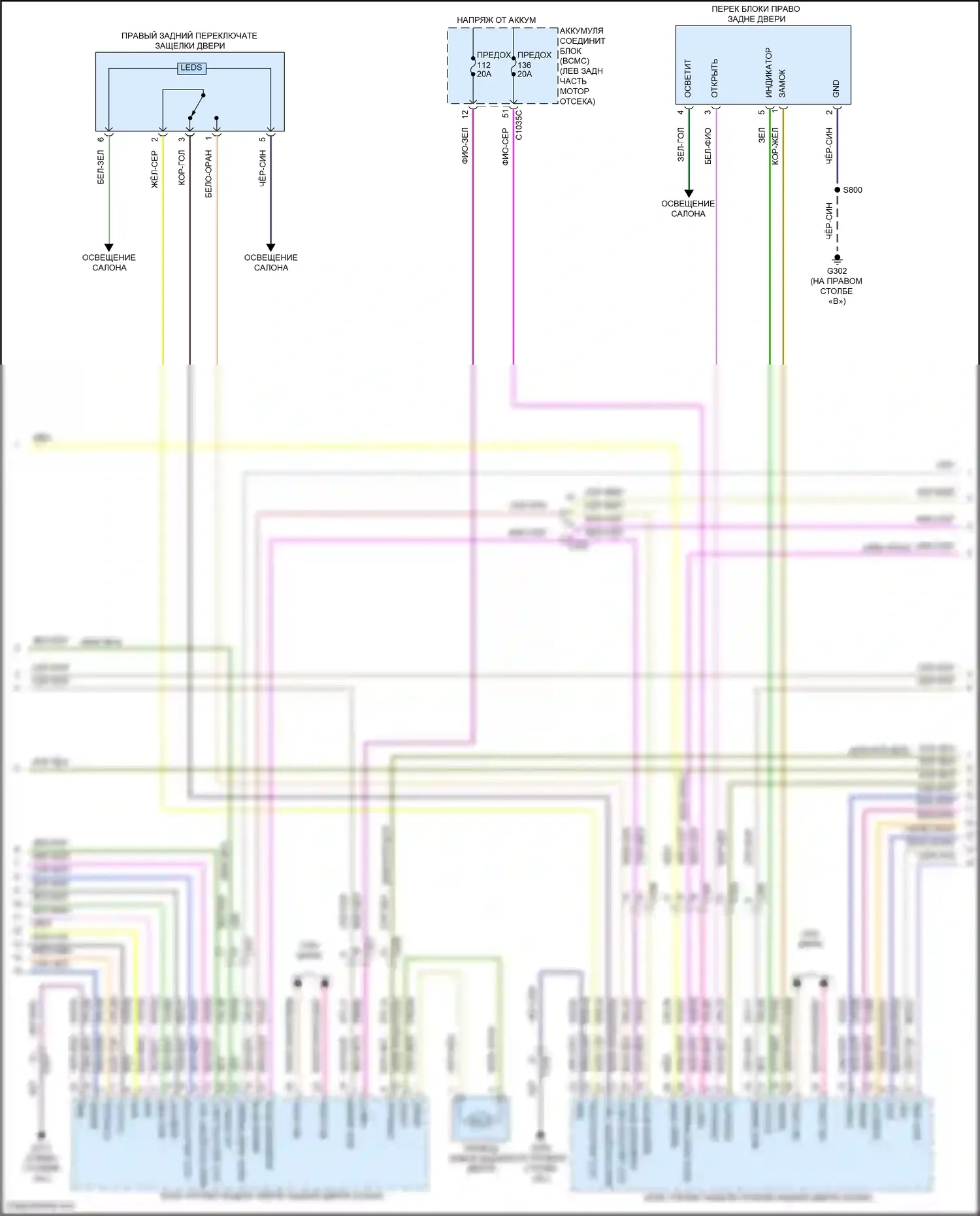 Aviator Lincoln II (2019-2024): Электросхема с защитой от взлома, без интеллектуального доступа (3 из 7) 