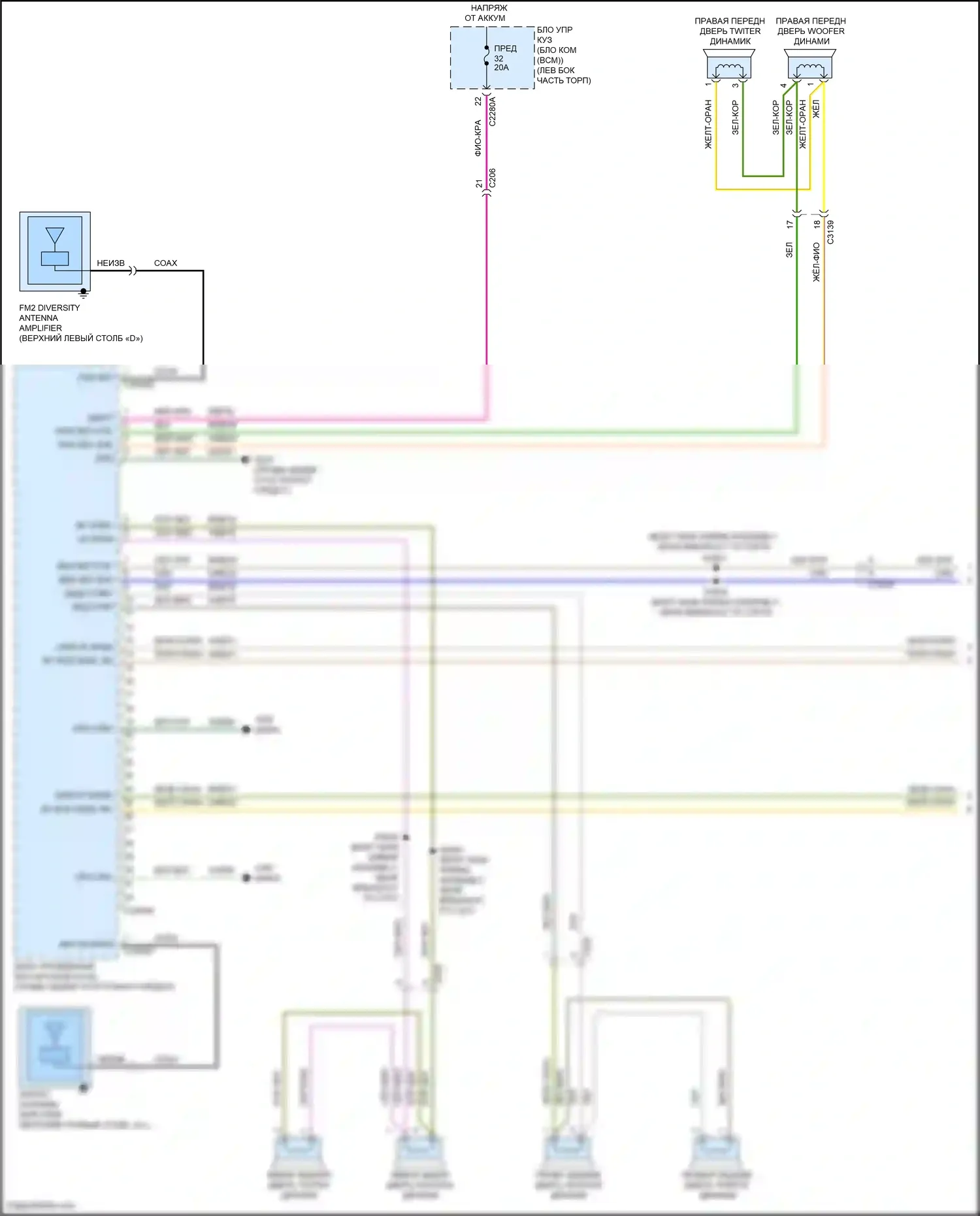 Aviator Lincoln II (2019-2024): Электросхема навигации, 10 динамиков (1 из 5) 