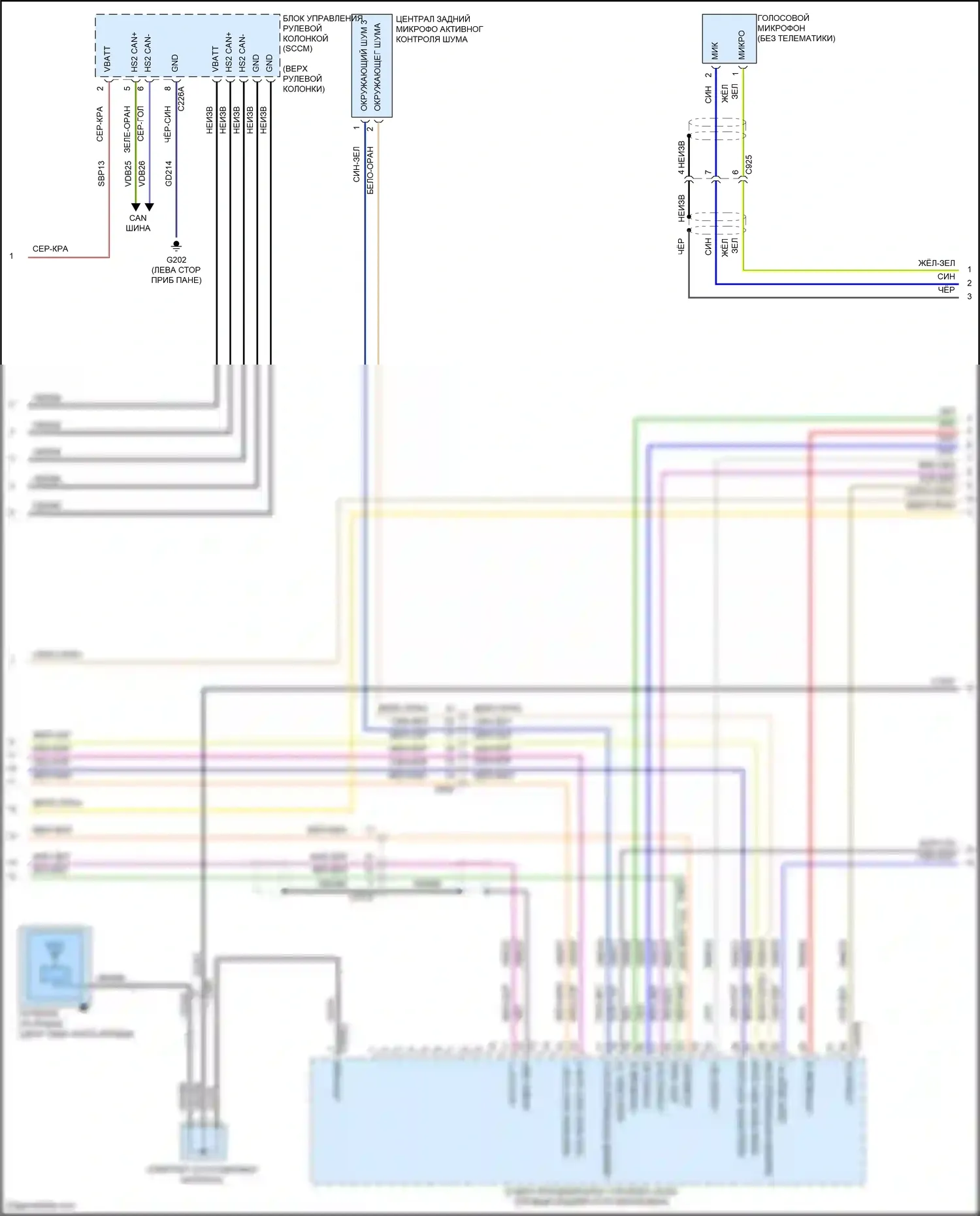 Aviator Lincoln II (2019-2024): Электросхема навигации, 10 динамиков (4 из 5) 