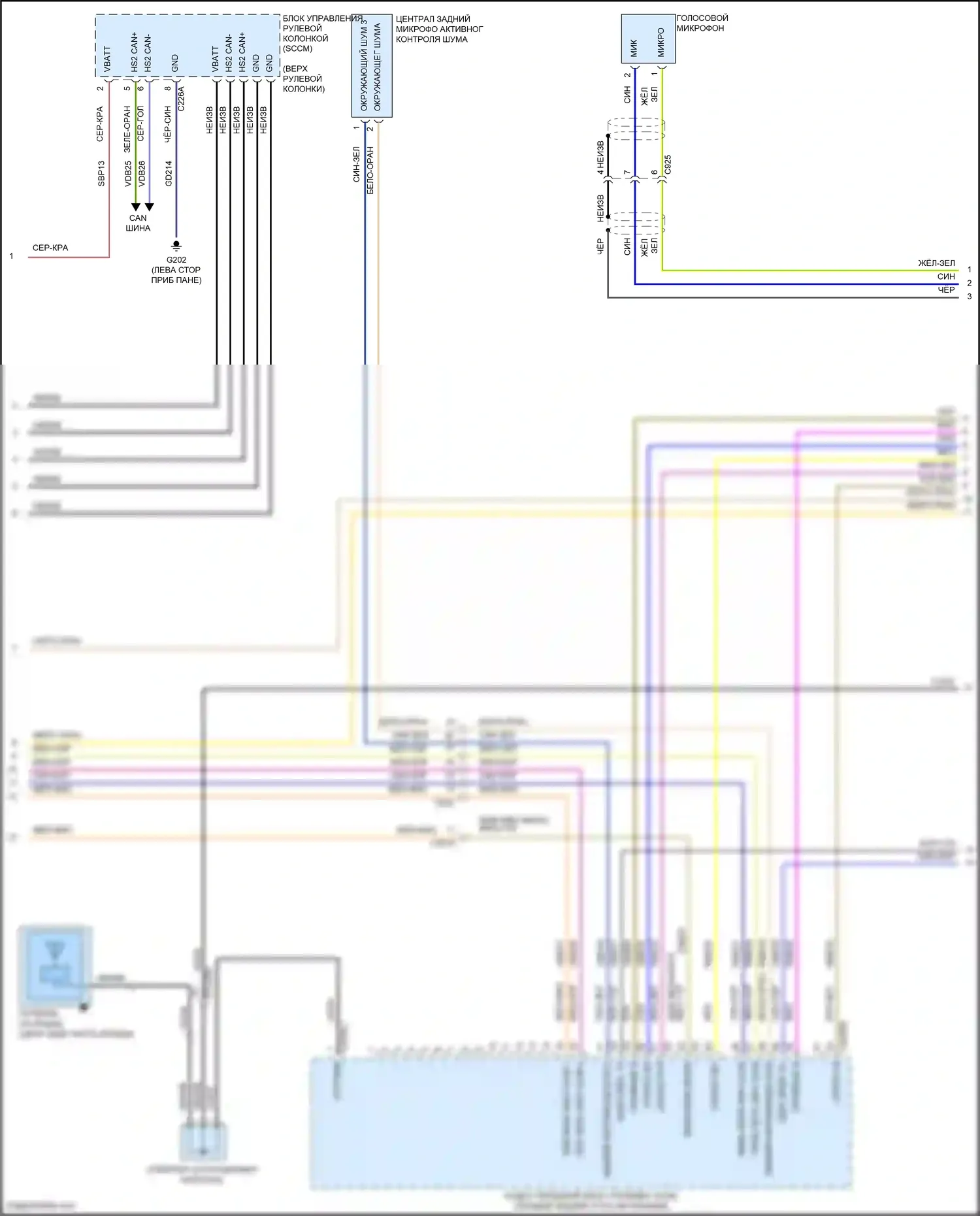 Aviator Lincoln II (2019-2024): Электросхема навигации, 14 динамиков (5 из 6) 