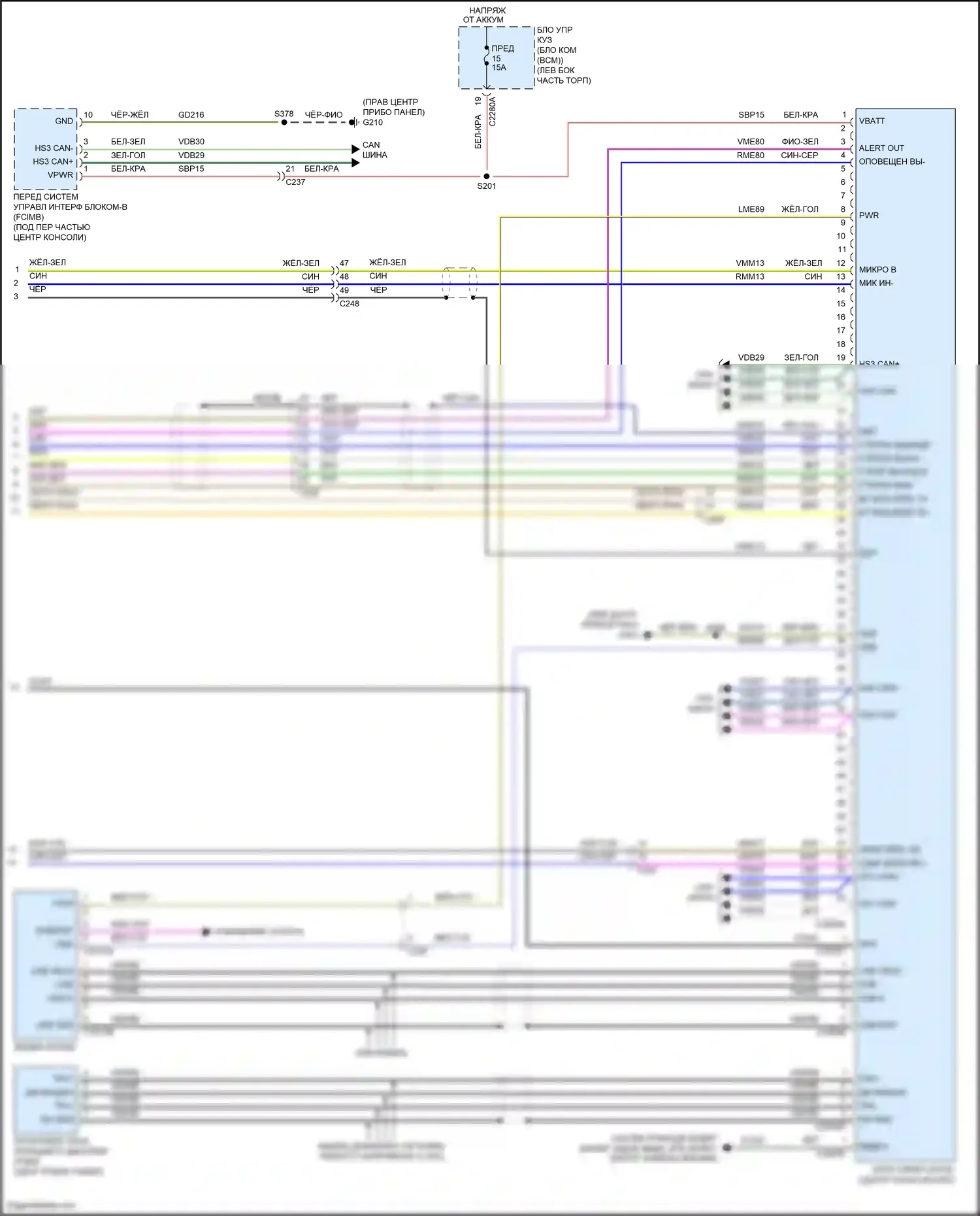 Aviator Lincoln II (2019-2024): Электросхема навигации, 14 динамиков (6 из 6) 