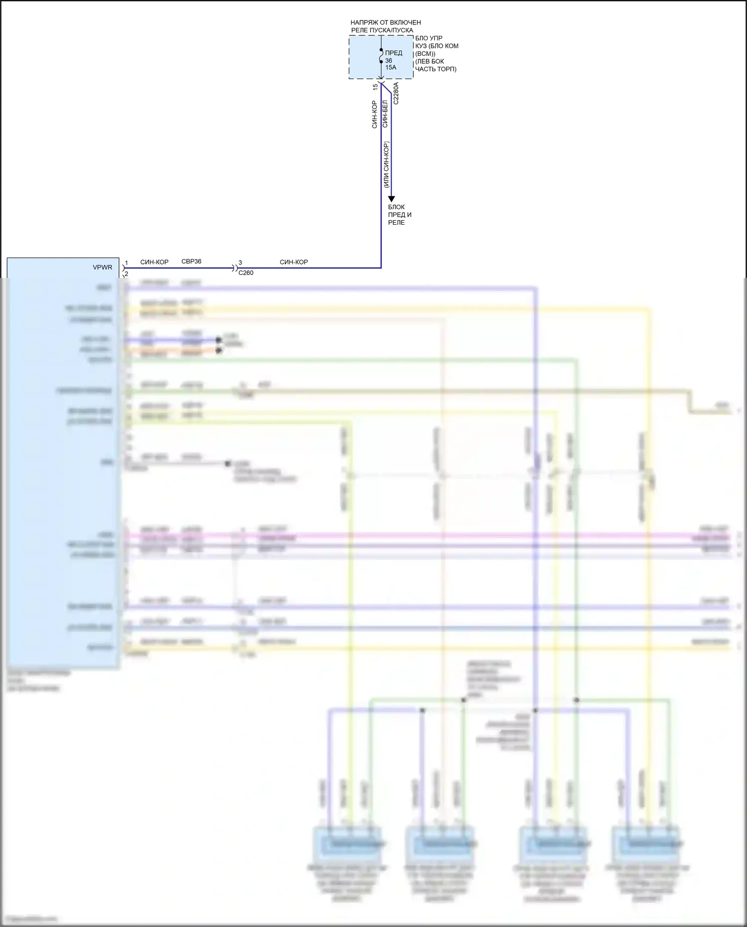 Aviator Lincoln II (2019-2024): Электросхема парктроника, без обзора 360 (1 из 2) 
